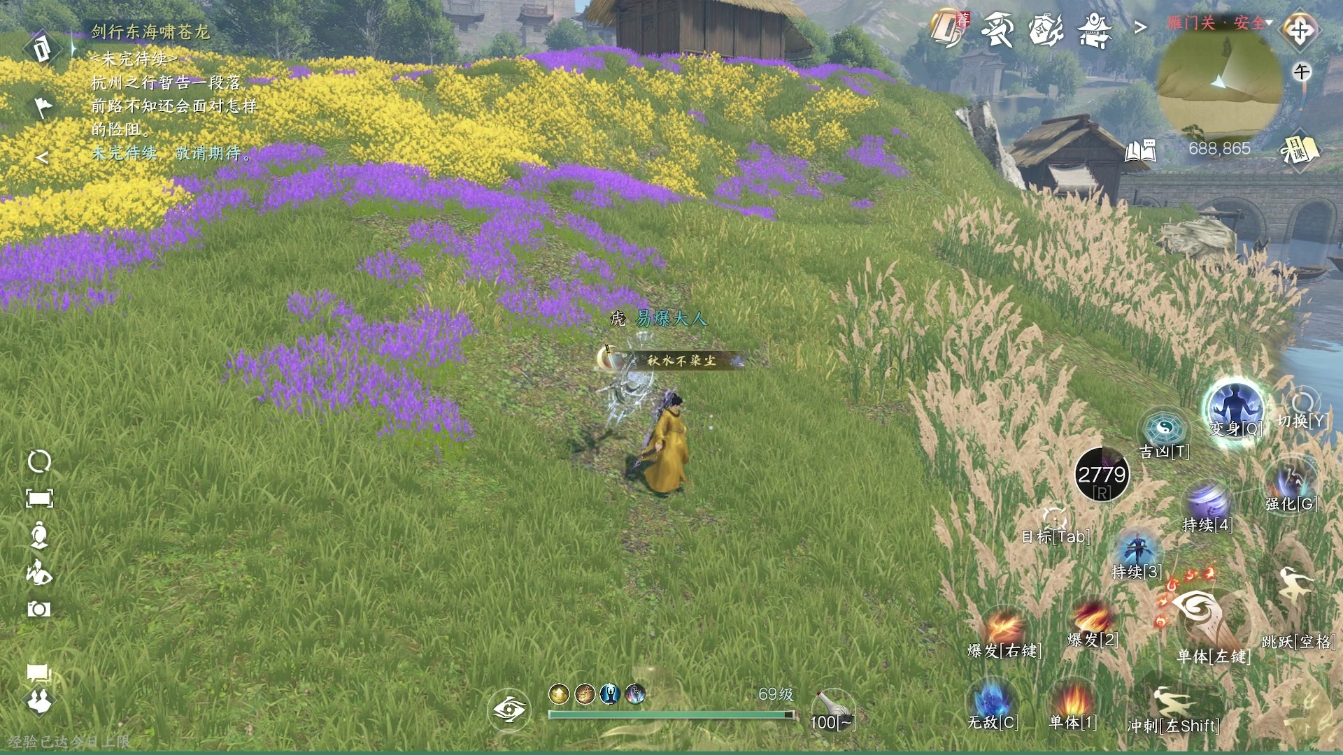 【2023-09-21 03点场】燕徊硯：【S7惊雷】八点惊雷抽签！