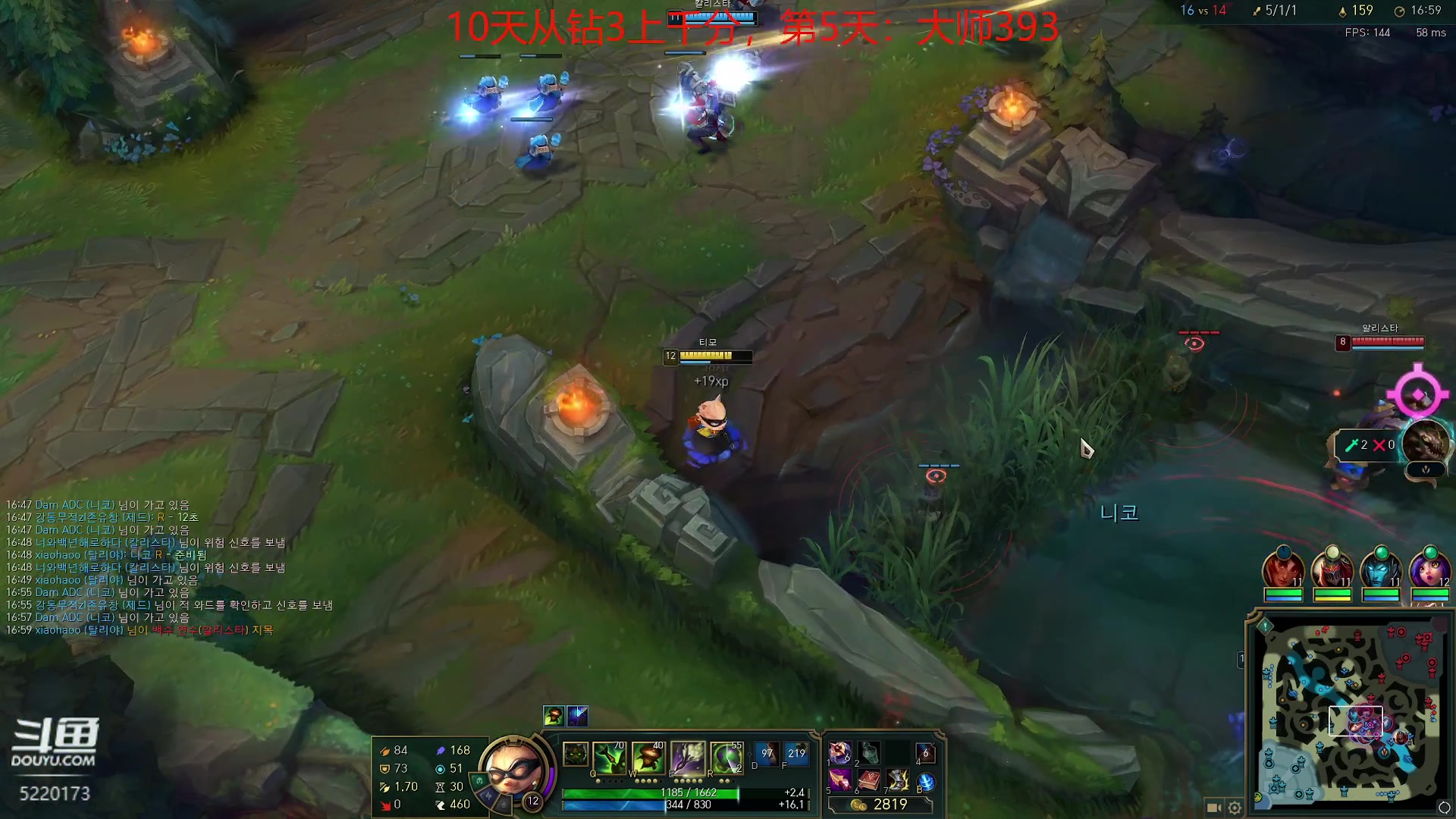 【2023-09-22 16点场】恶霸提莫：第一提莫！韩服10天上千分！