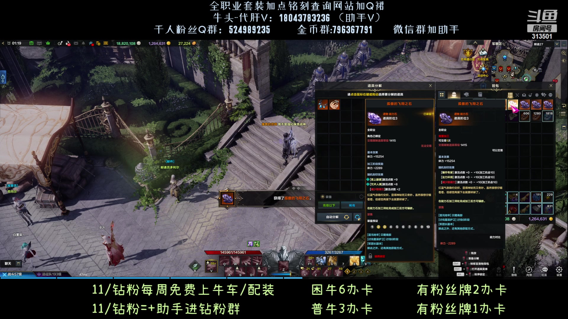 【2023-9-22 1点场】313501丶Boss:天灾牛？玩具罢了！