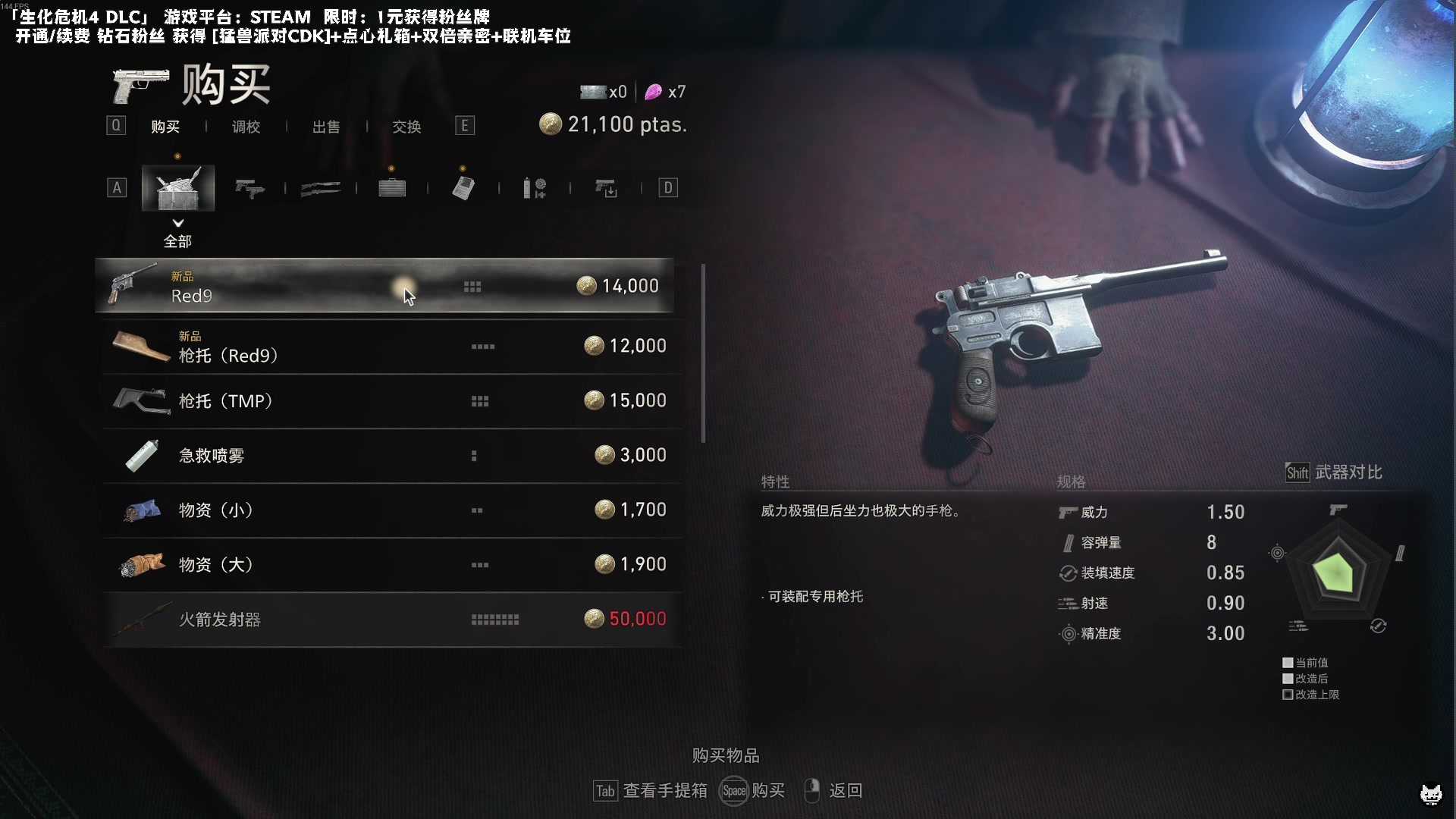 【2023-09-22 21点场】老猫CatGames：【Cat】 DLC 继续开荒