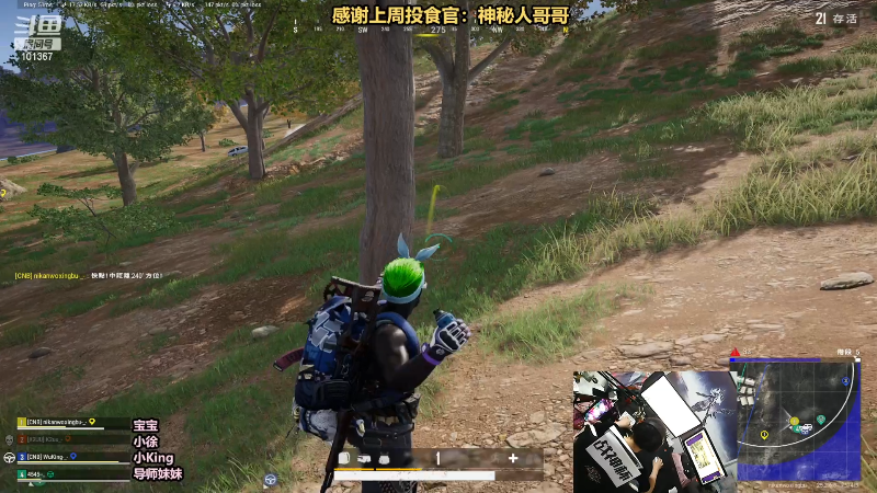【热门游戏】轻语丶619的精彩时刻 20230922 22点场