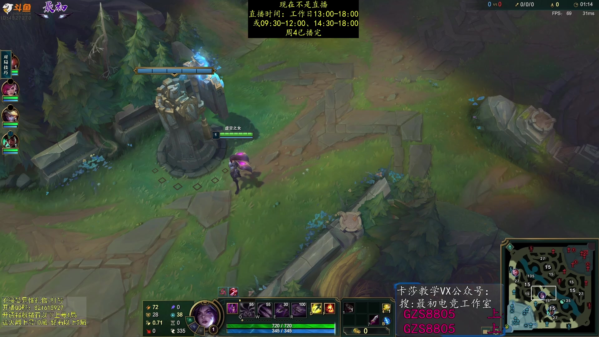 【2023-09-22 05点场】最初卡莎：继续单排中单卡莎