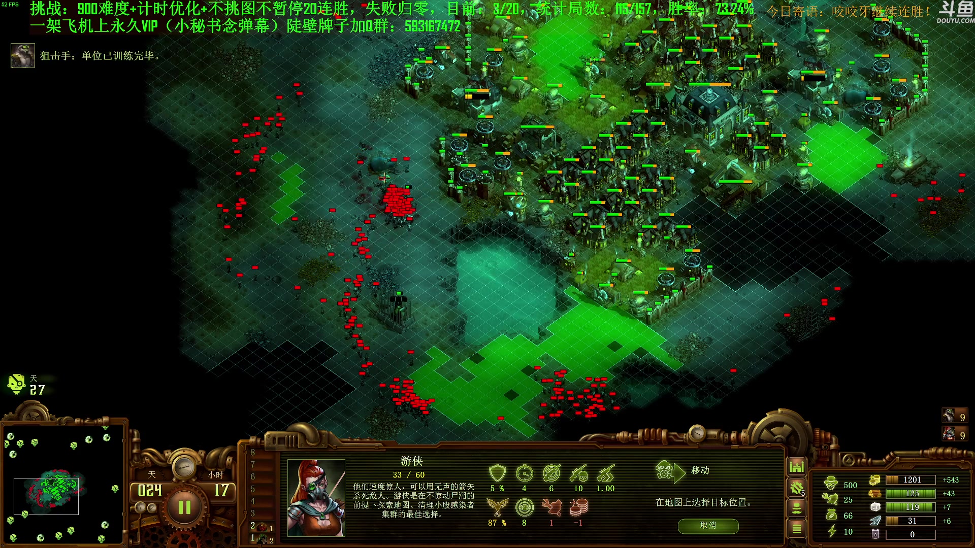 【2023-09-22 15点场】普通人陡壁：挑战：亿万僵尸20连胜day85