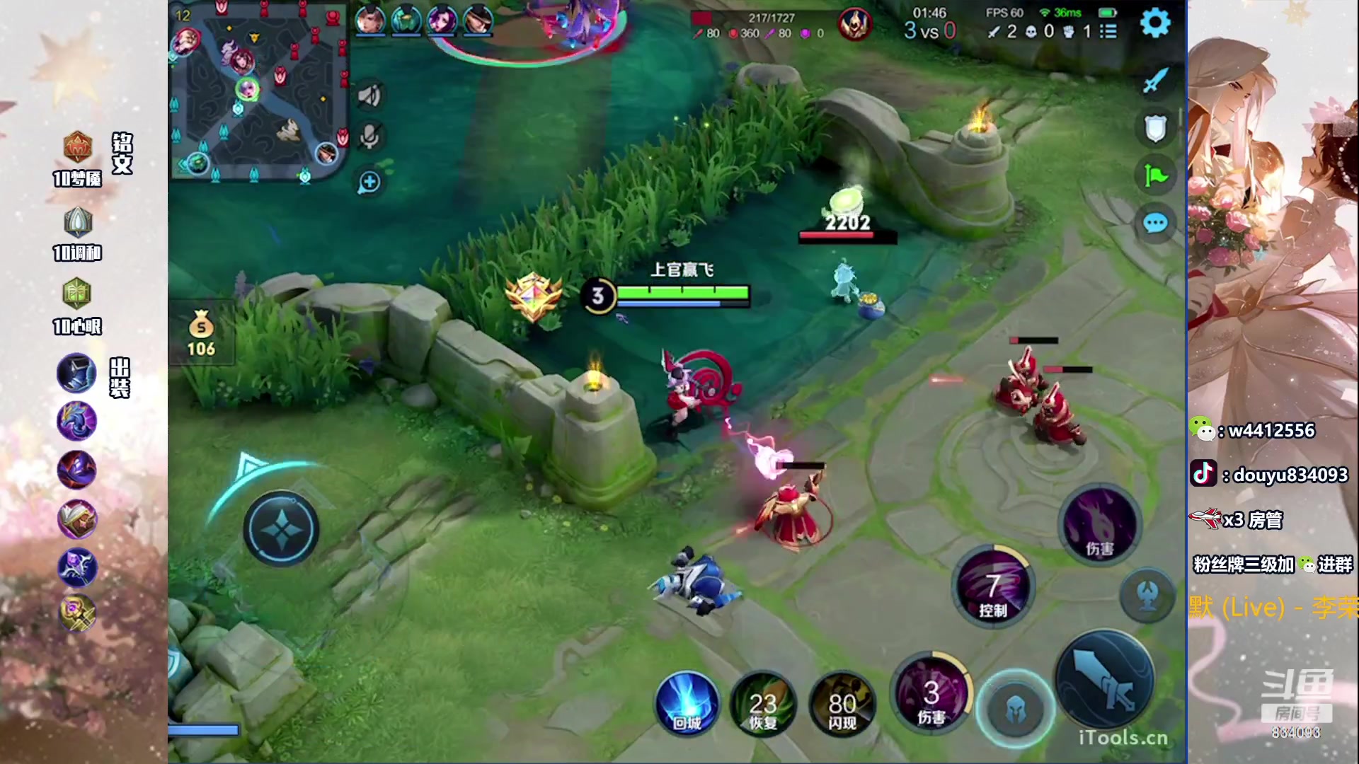 【2023-09-22 13点场】小飞Avery：国服小乔：新赛季小乔冲鸭！