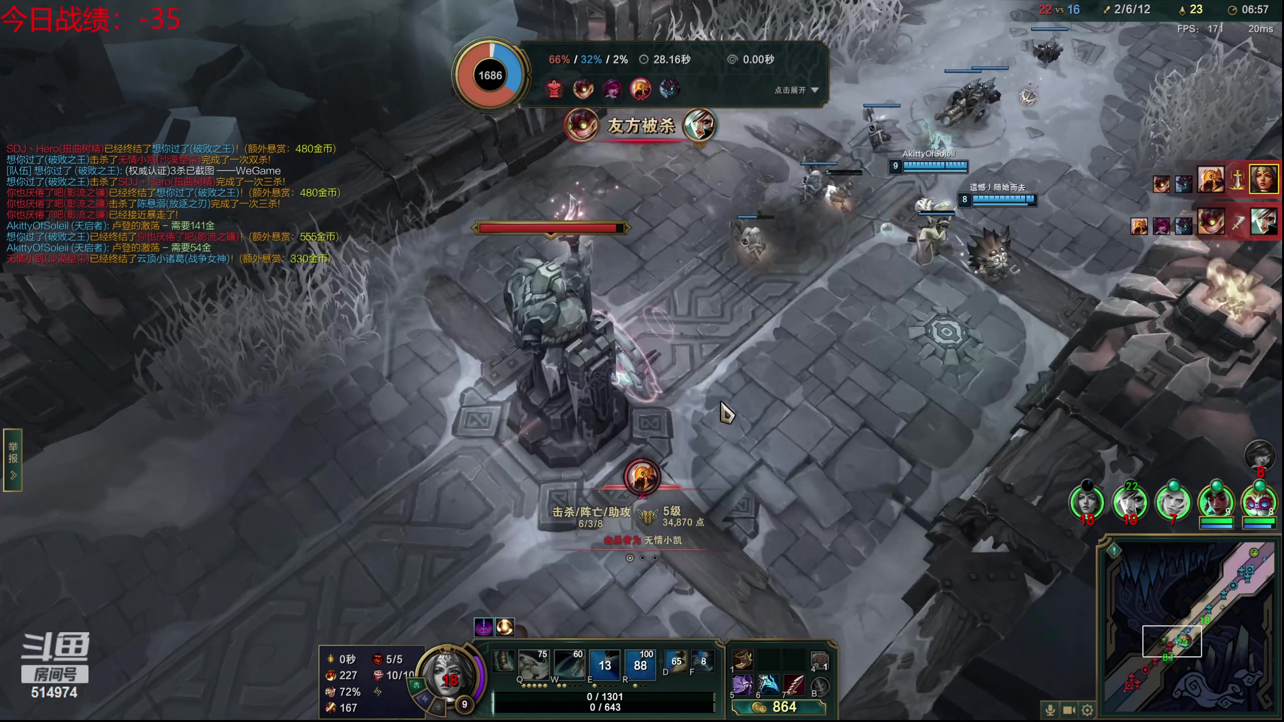 【2023-09-22 06点场】迷离之道丶：迷离劫：我来了