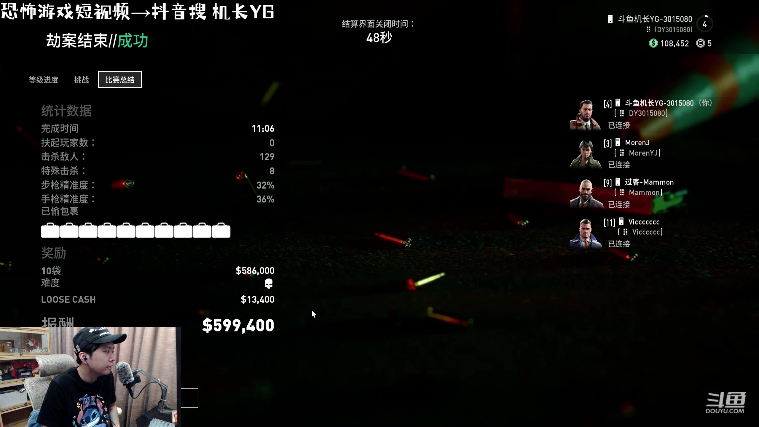 【2023-09-22 17点场】机长YG：【机长】新游直播中！！