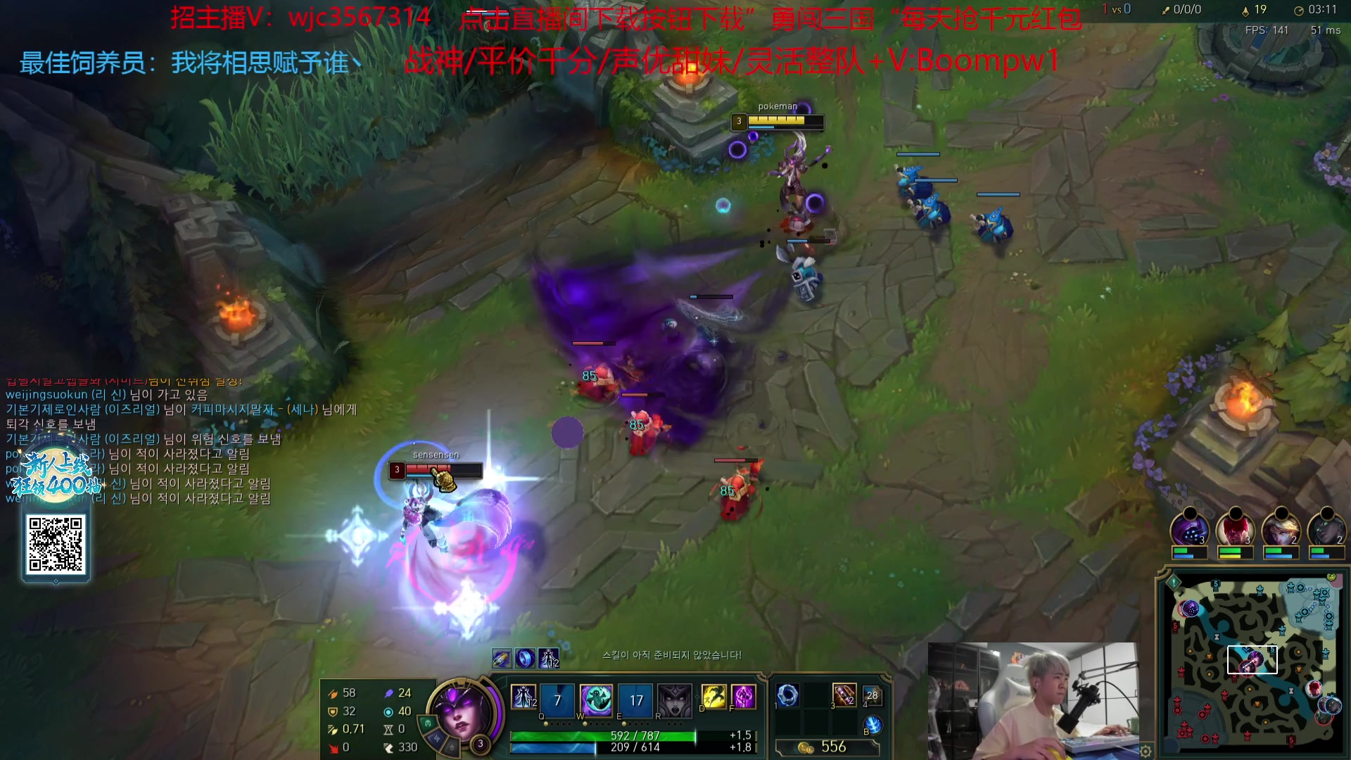 【2023-09-22 16点场】王纪超666：【黄金双倍】韩服单排 音效飞机4倍亲密度