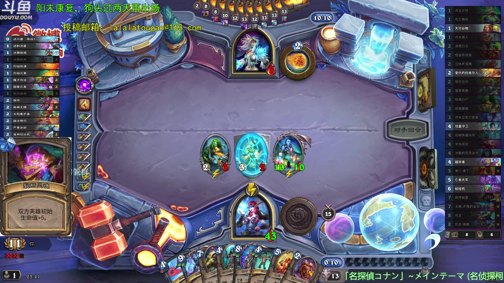 【2023-09-21 23点场】啦啦啦不是狗狗狗：啦啦啦：2兵主海德佛丁监狱！