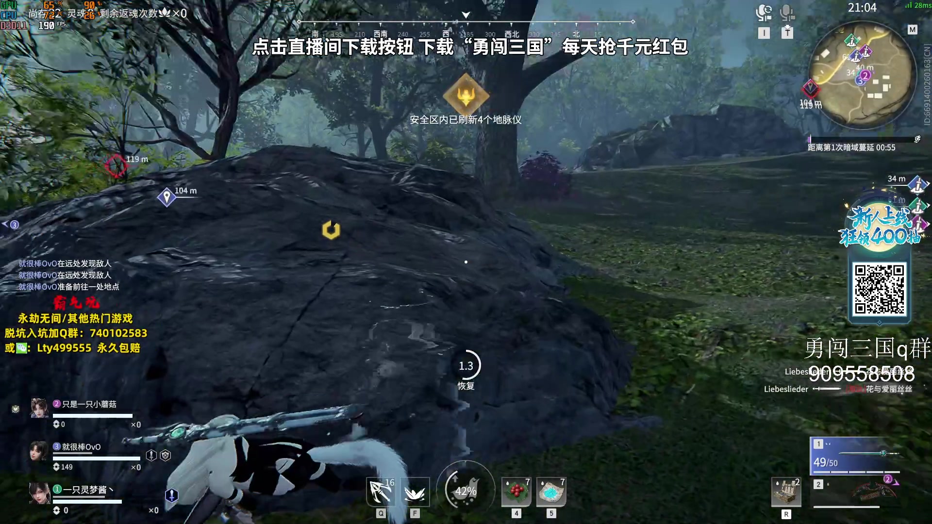 【2023-09-21 22点场】小铭XiaoMing阿：小铭：关注9.24生日活动送外设皮肤啦！
