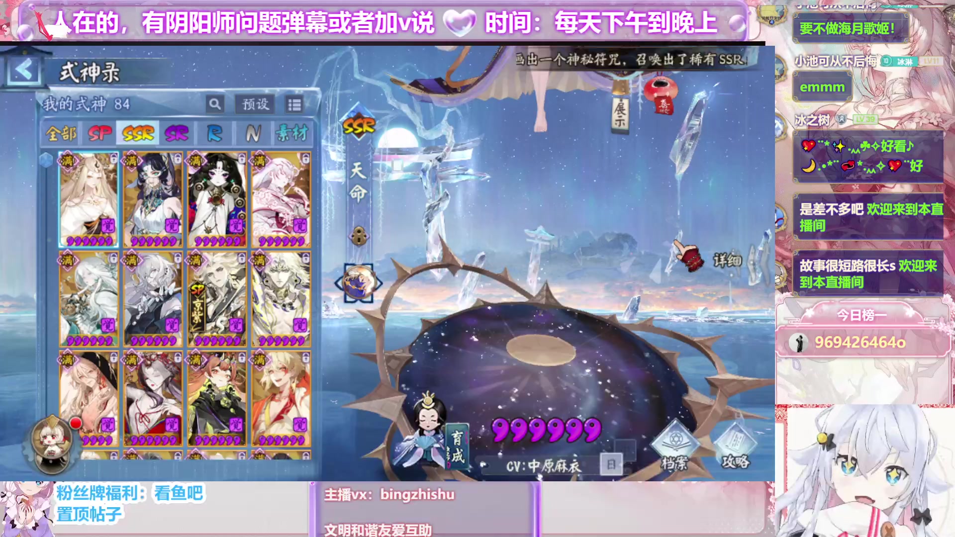 【2023-09-21 22点场】冰之树：做号估号斗技、藏宝阁选号