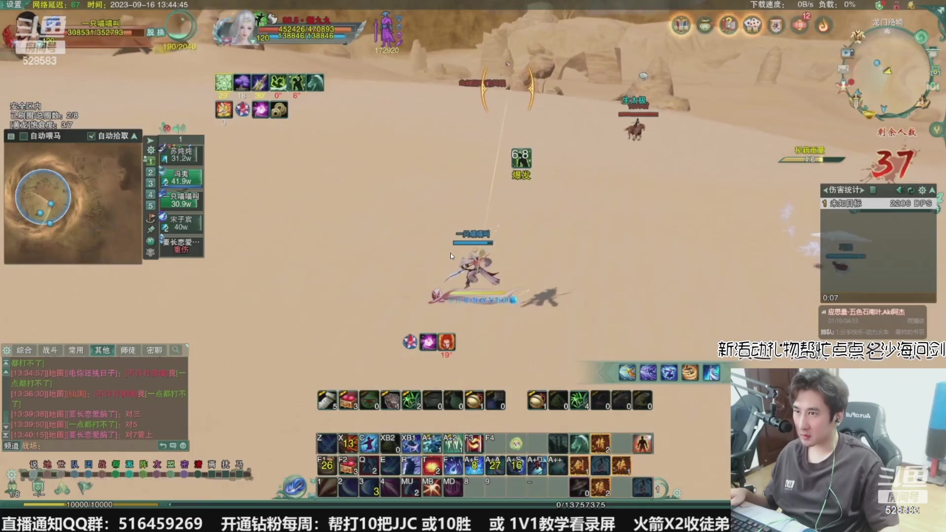 【2023-09-22 20点场】忆旧年丶：【双倍】冰苍花组排冲3000~