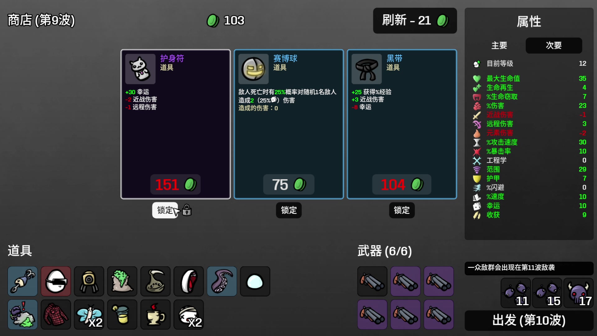 【2023-09-22 22点场】巴格拉斯：热爱生活，走进巴叔