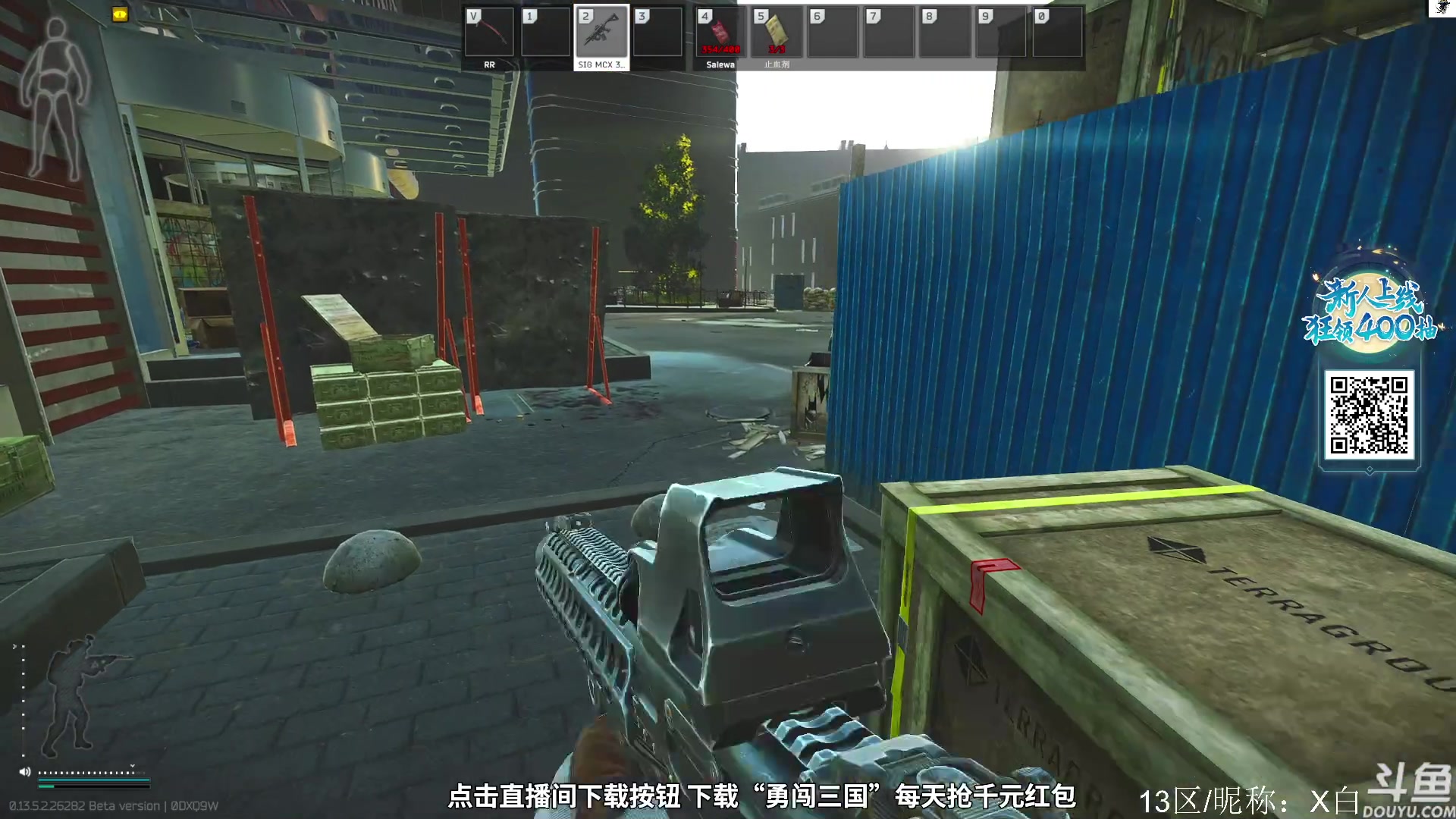 【2023-09-22 13点场】TAT大白：逃离塔科夫真好玩。