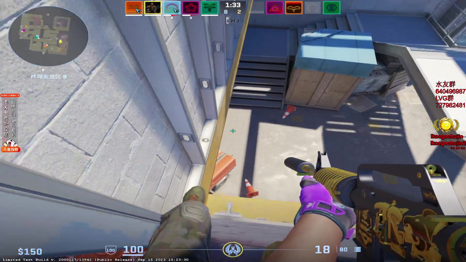 【2023-09-22 15点场】loveyou_qq：时快时慢金师傅