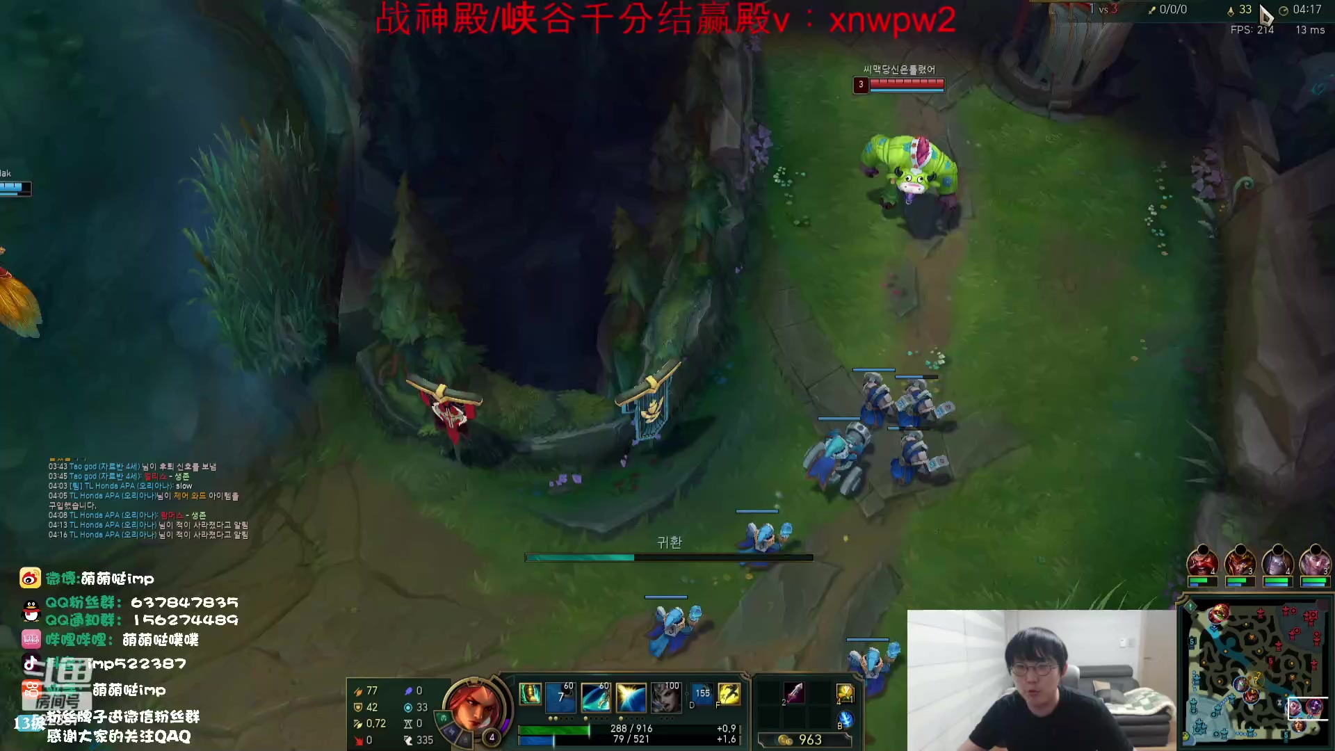 【2023-09-21 23点场】impOUO：轮子妈的直播间捏.