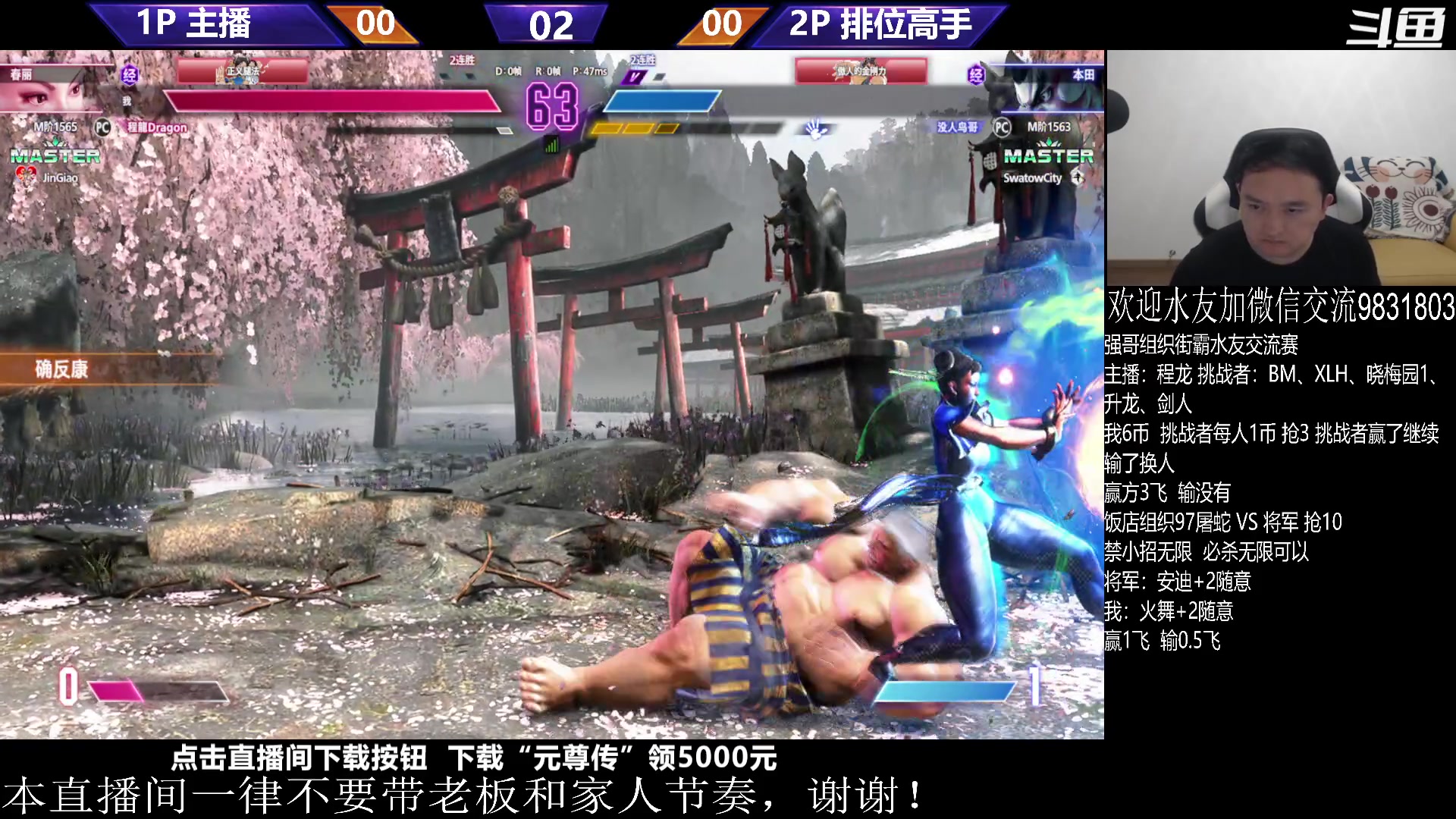 【2023-09-22 02点场】武汉程龙：程龙：来了，治愈系直播开播啦~