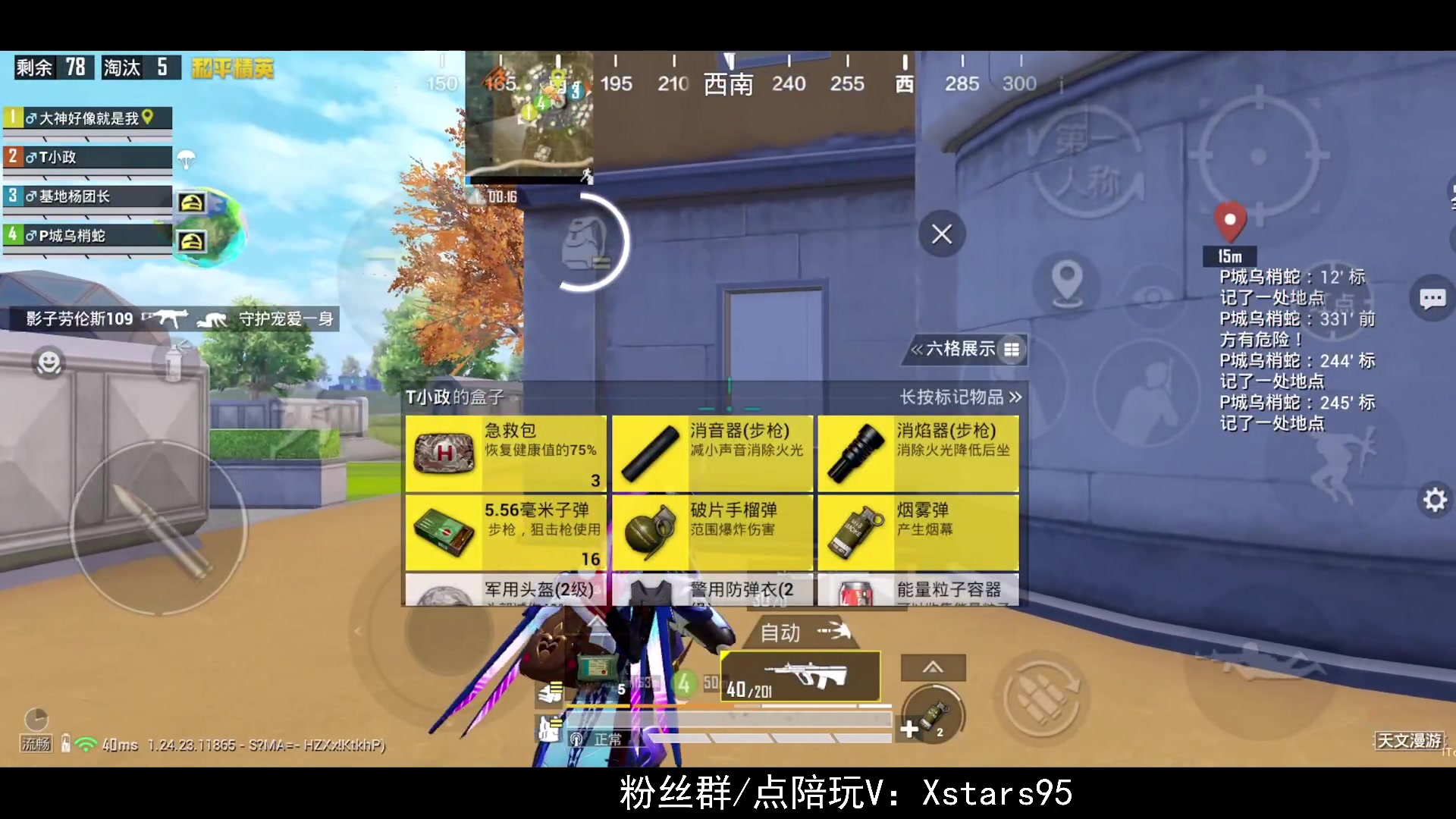 【2023-09-22 19点场】Dy花老湿：【是谁的DNA动了】