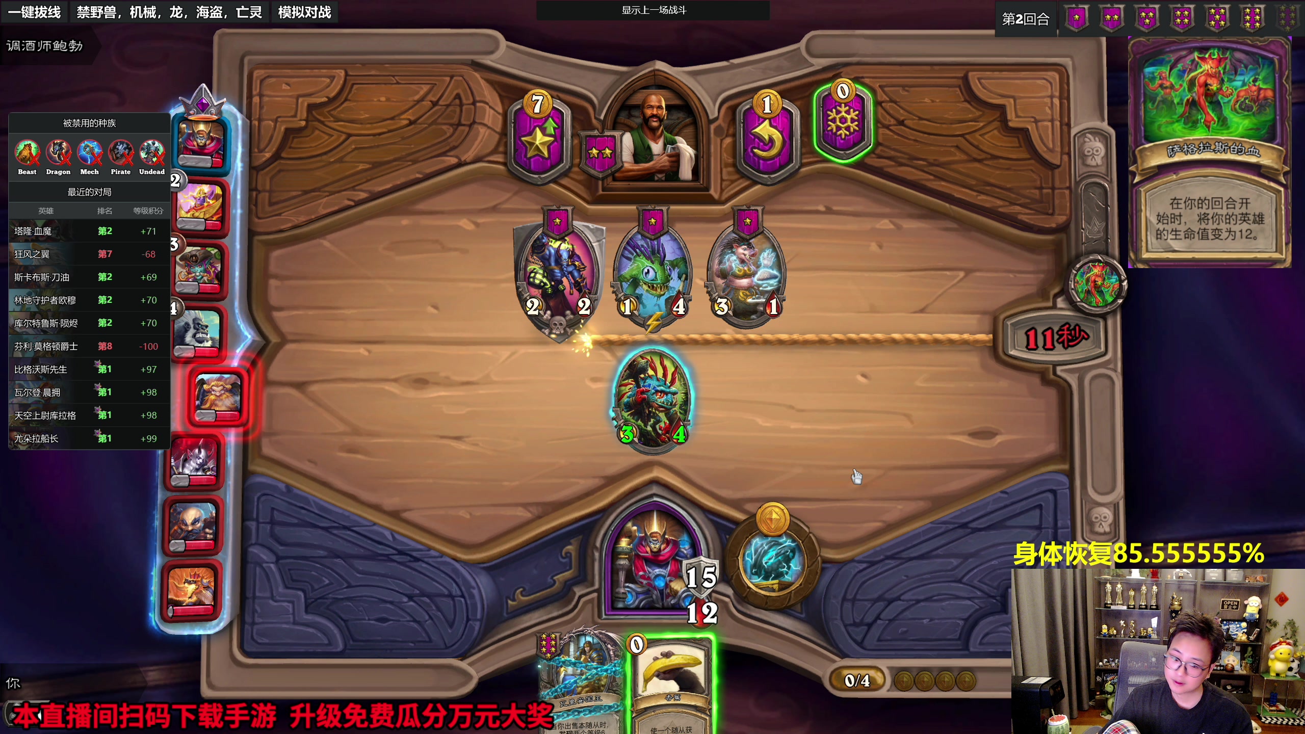 【2023-09-22 18点场】衣锦夜行：巨龙即将苏醒 85%