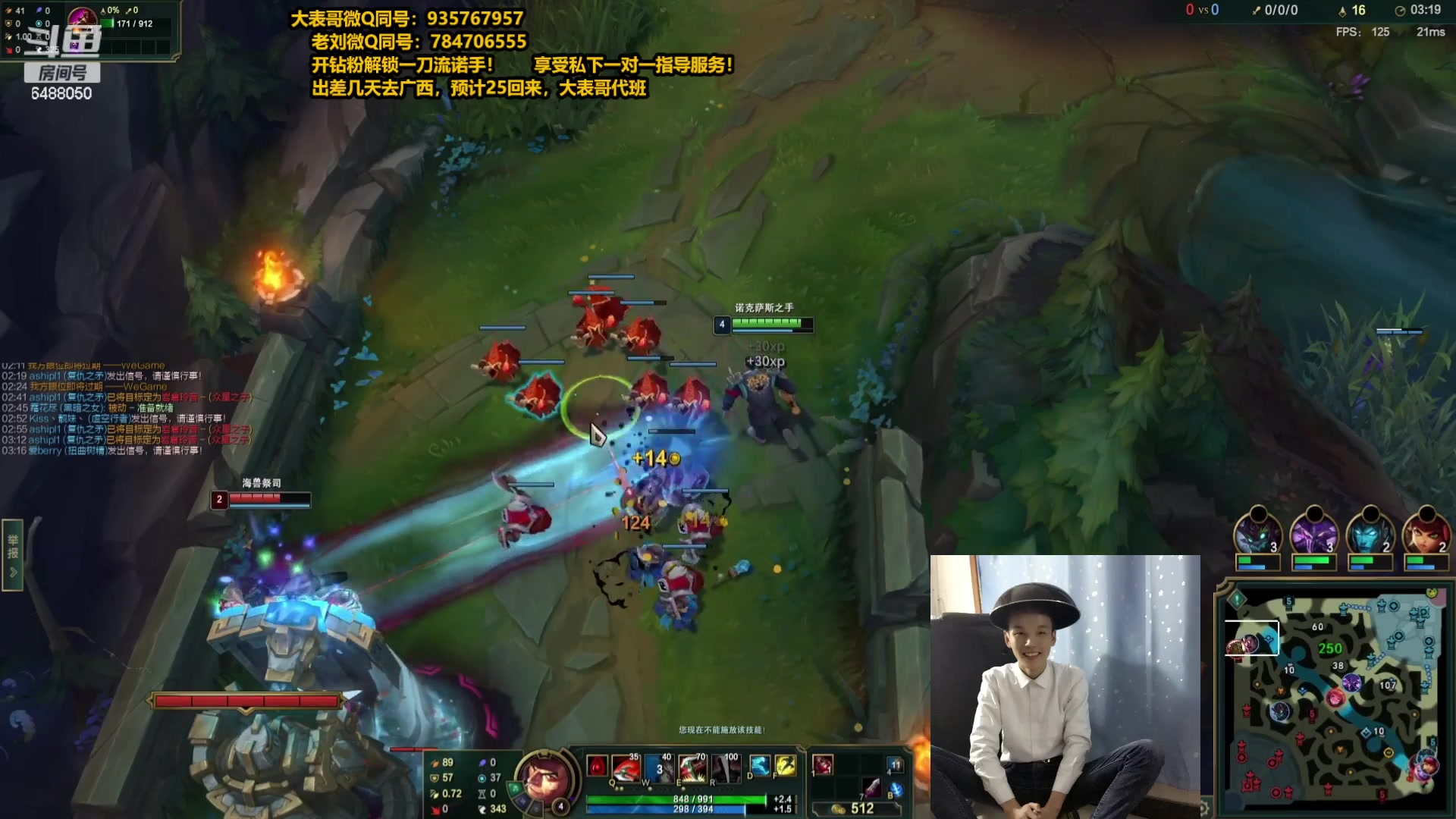 【2023-09-21 21点场】旋转的老刘诺手：新版破舰者诺手 战神1V9
