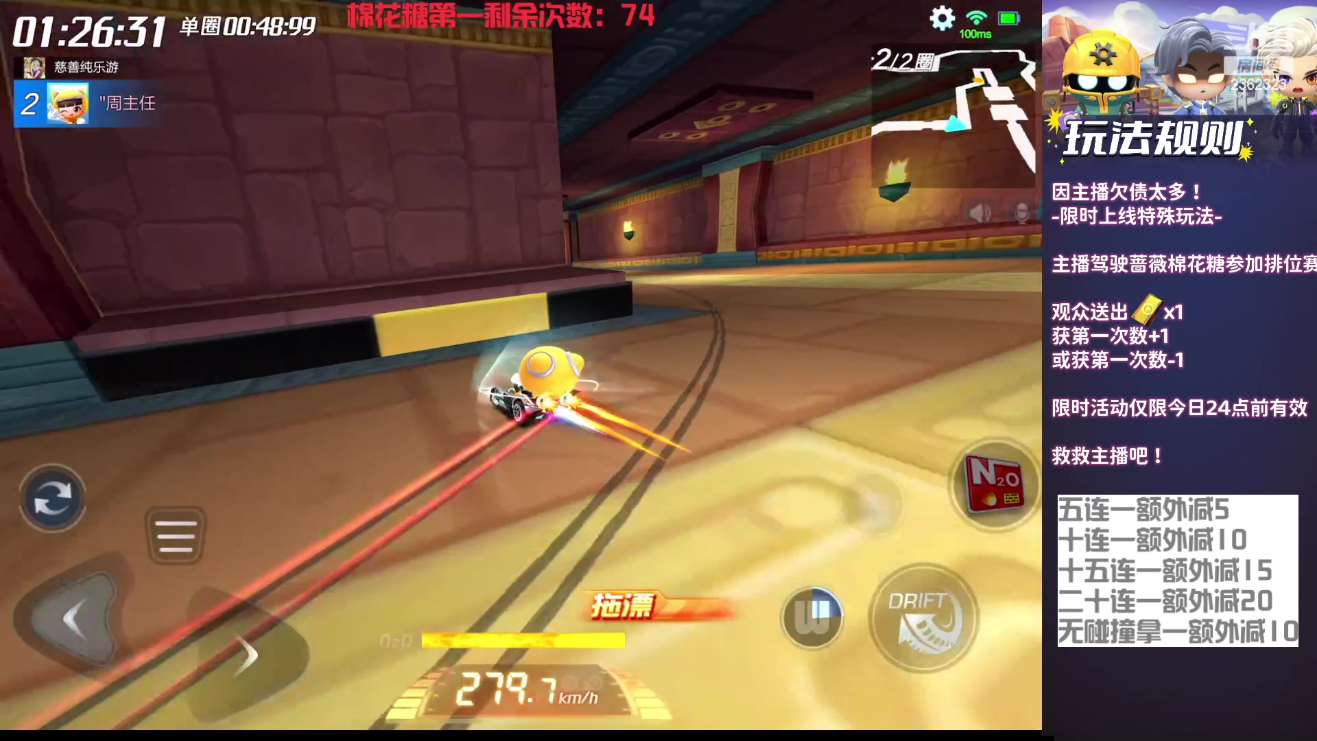 【2023-09-22 15点场】主演idol：白天我练车  晚上车练我