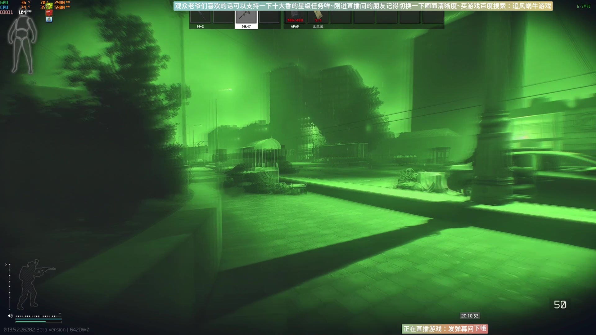 【2023-09-19 19点场】Biu十香：✨斗鱼第一画质✨萌新入坑日常✨逃离塔科夫