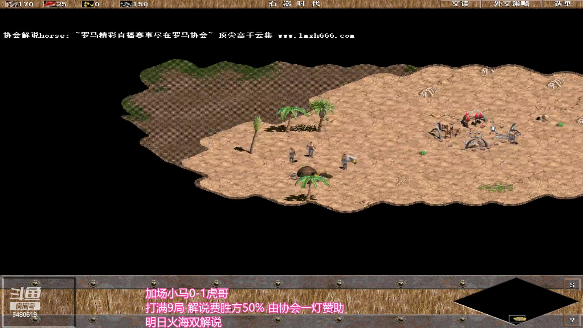 【2023-09-21 00点场】罗马协会：罗马复兴巅峰对决