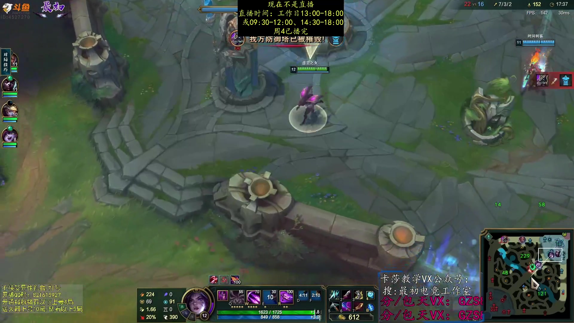 【2023-09-22 11点场】最初卡莎：继续单排中单卡莎