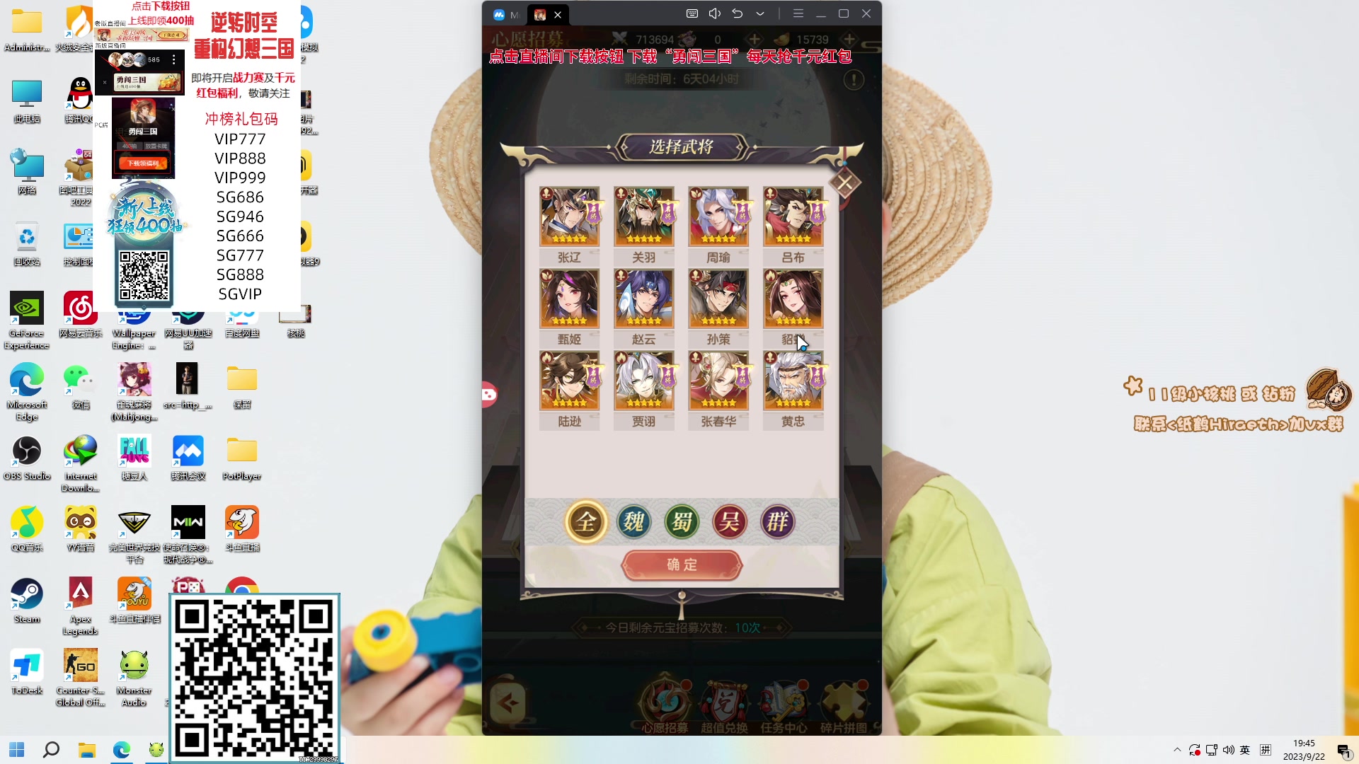 【2023-09-22 19点场】sakira丶hao：夜宵不胜水力 今天十点半前来！