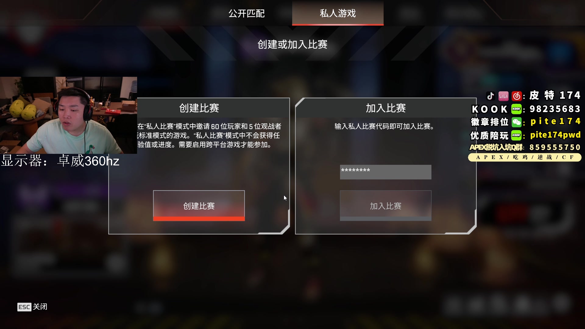【2023-09-21 18点场】皮特174：皮绳归位  皮绳归位