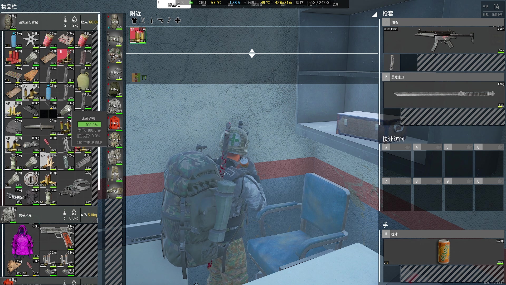 【2023-09-21 22点场】主播帝王：帝帝的游戏教室