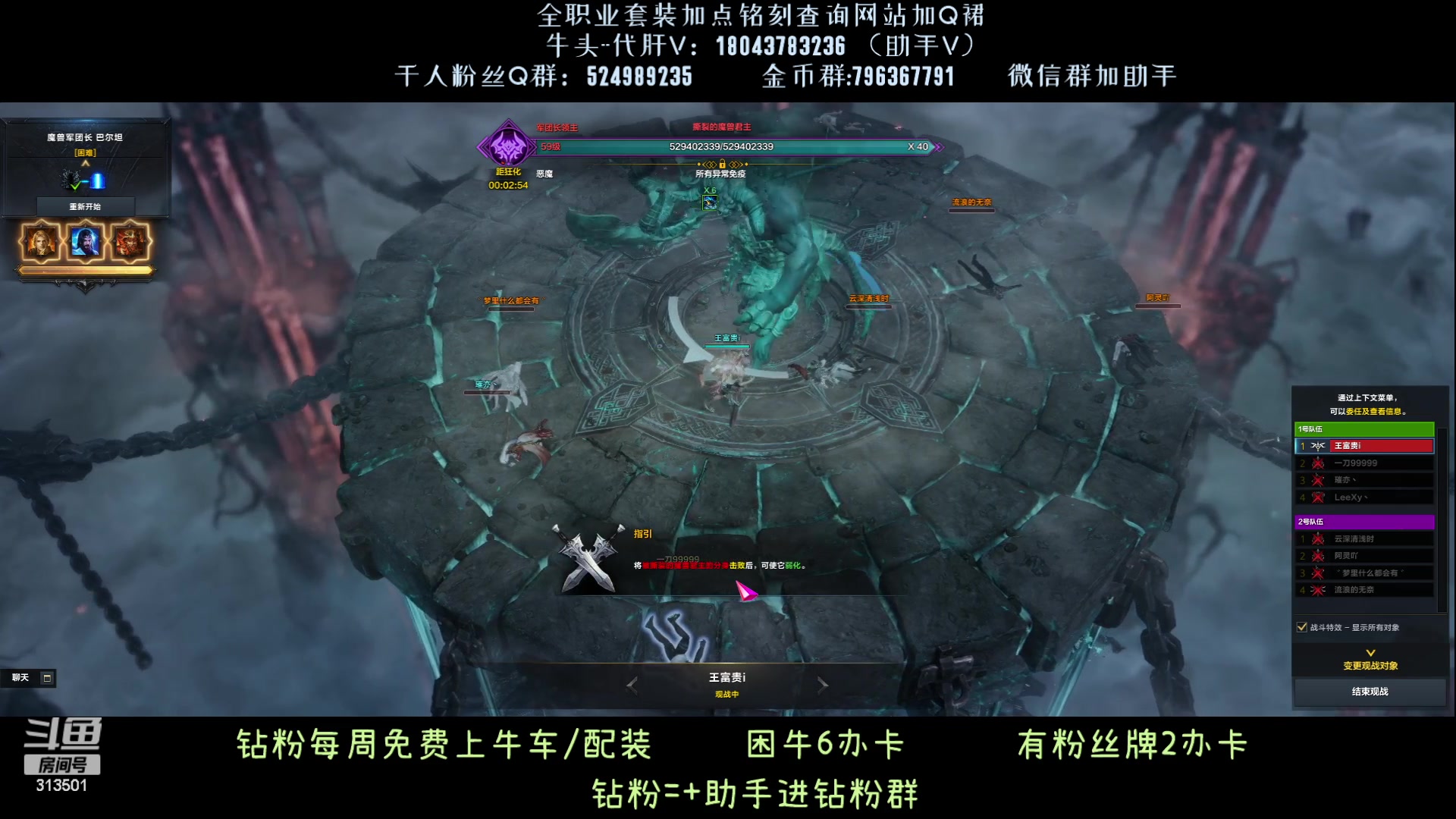 【2023-9-20 19点场】313501丶Boss:天灾牛？玩具罢了！
