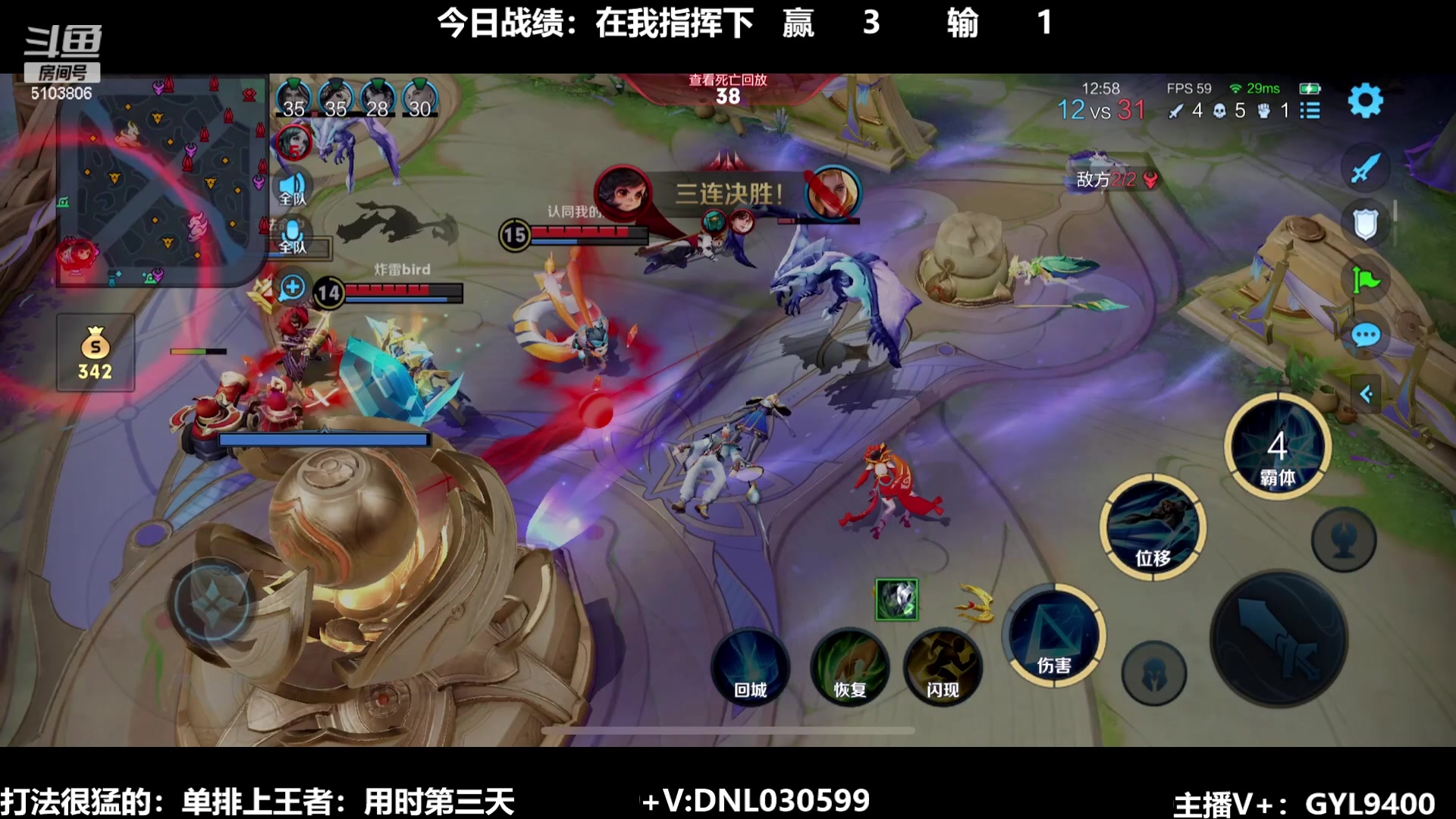 【2023-09-22 10点场】Fly高一刀：刀：单排直冲王者