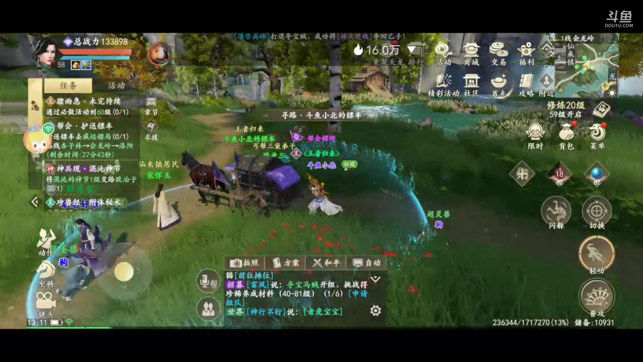 【2023-09-20 12点场】MOLE小北：世界第一水平速来参观