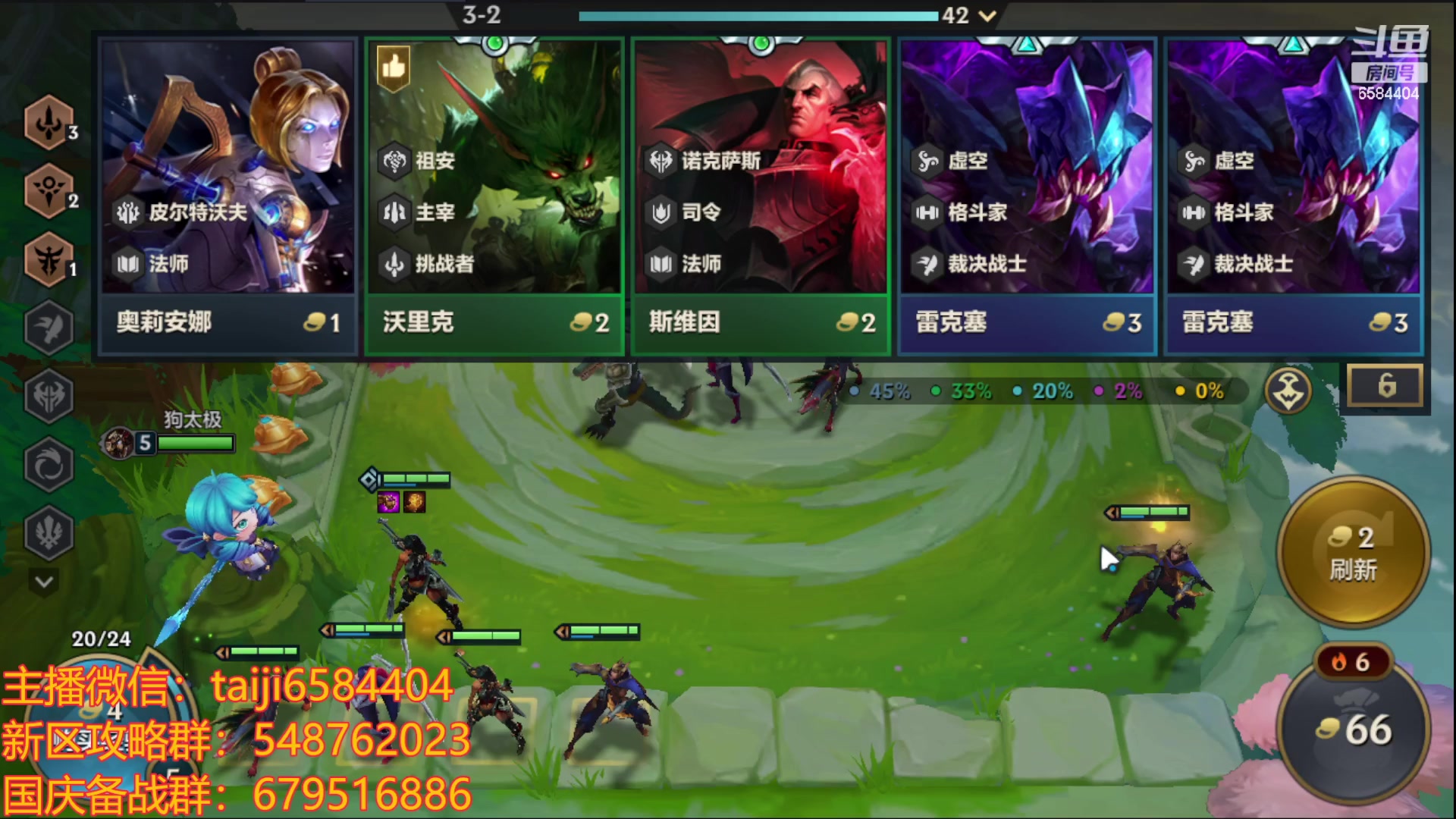 【2023-09-21 21点场】中华田园冯太极：备战9.30国庆服，冲冲冲