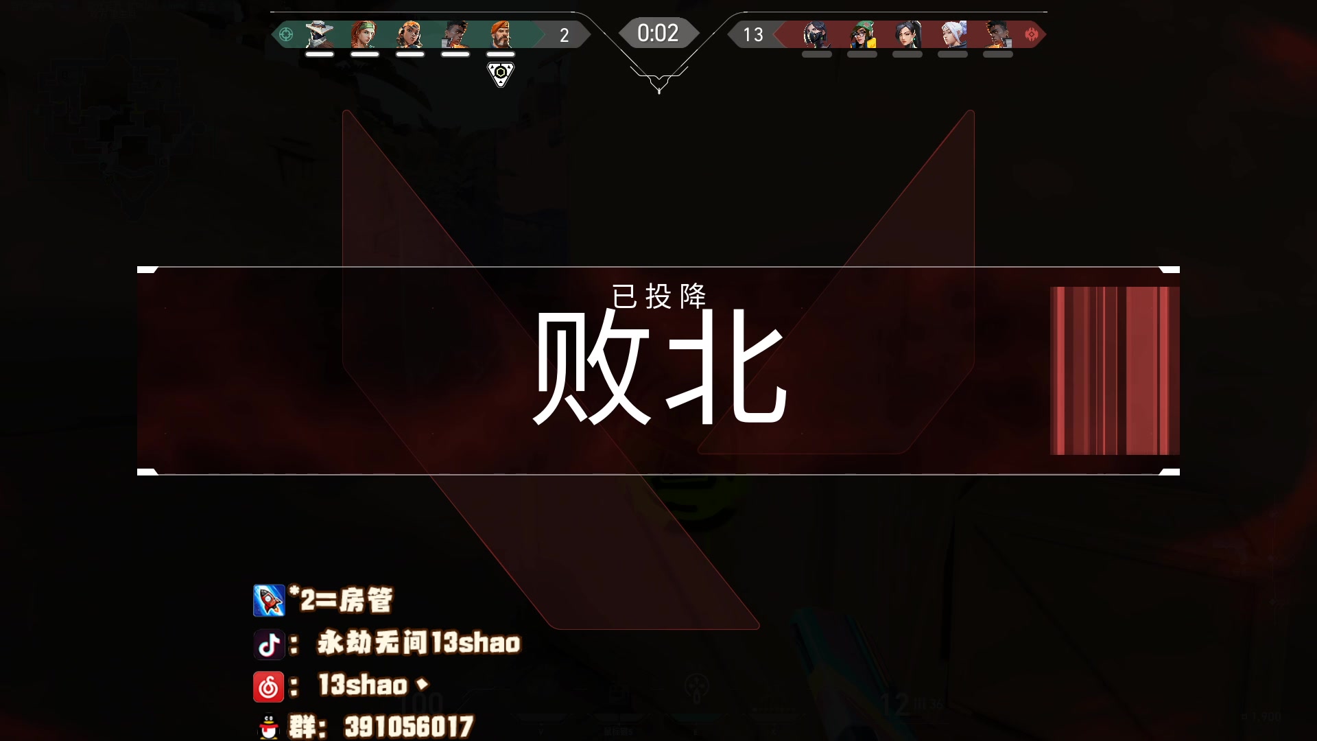 【2023-09-21 22点场】13shao丶：（13shao)稳健
