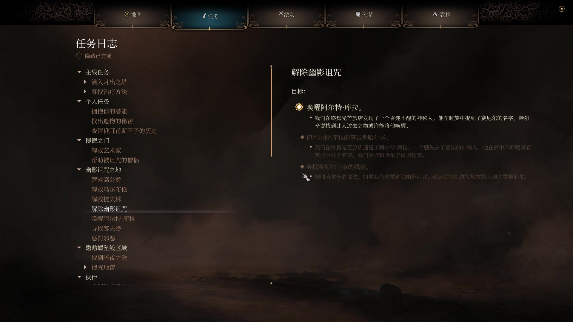 【2023-09-17 21点场】艾克丶斯内克：豁免检定失败......