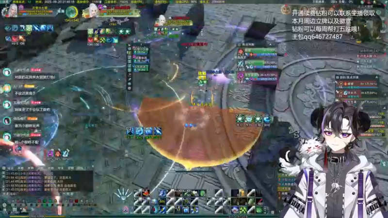 【2023-09-20 21点场】尘微微丶：阿微的小课堂