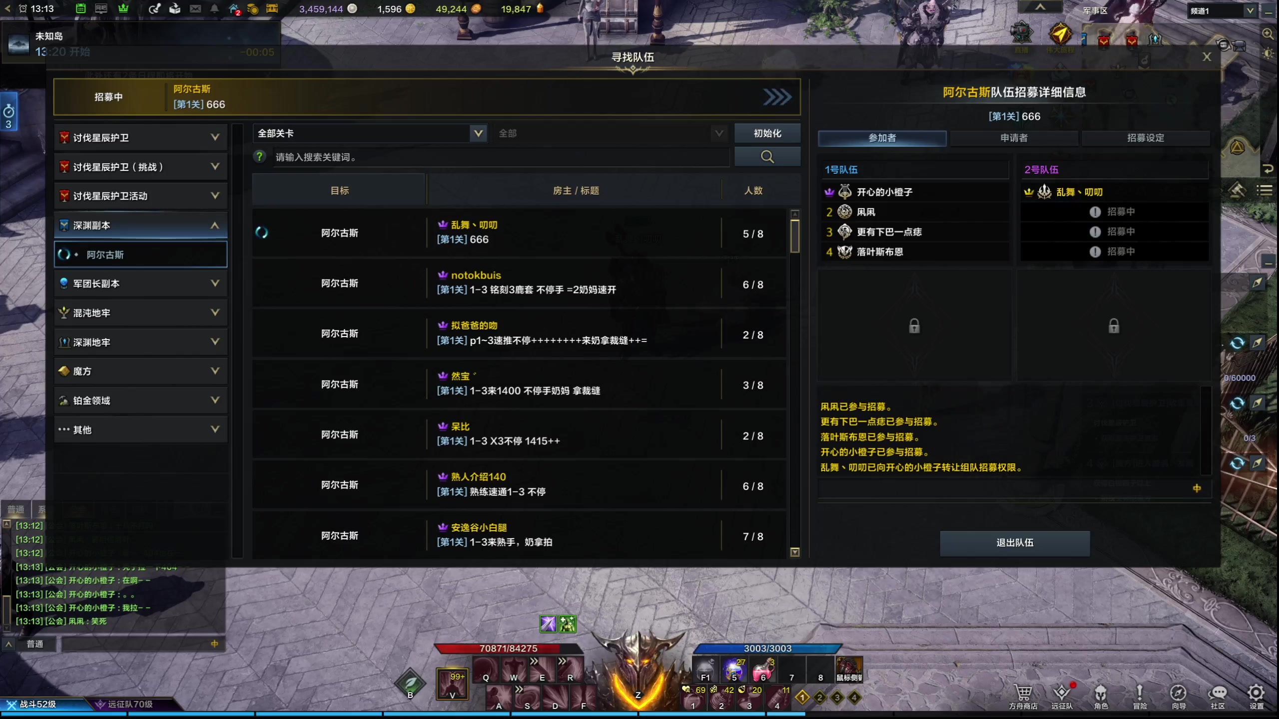 【2023-9-20 12点场】乱舞丶Hahage:萌新开荒，备战牛牛