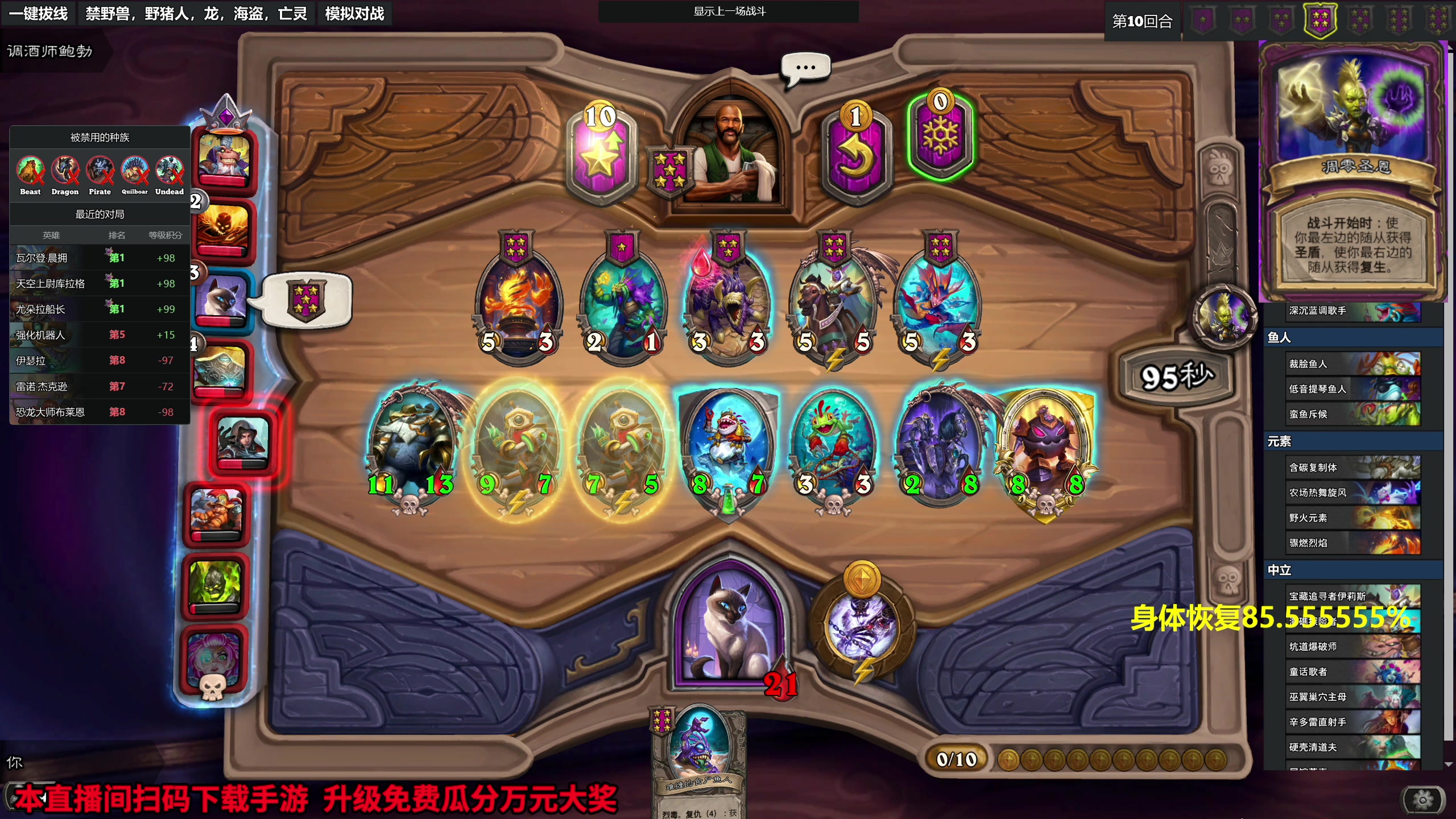 【2023-09-22 14点场】衣锦夜行：巨龙即将苏醒 85%