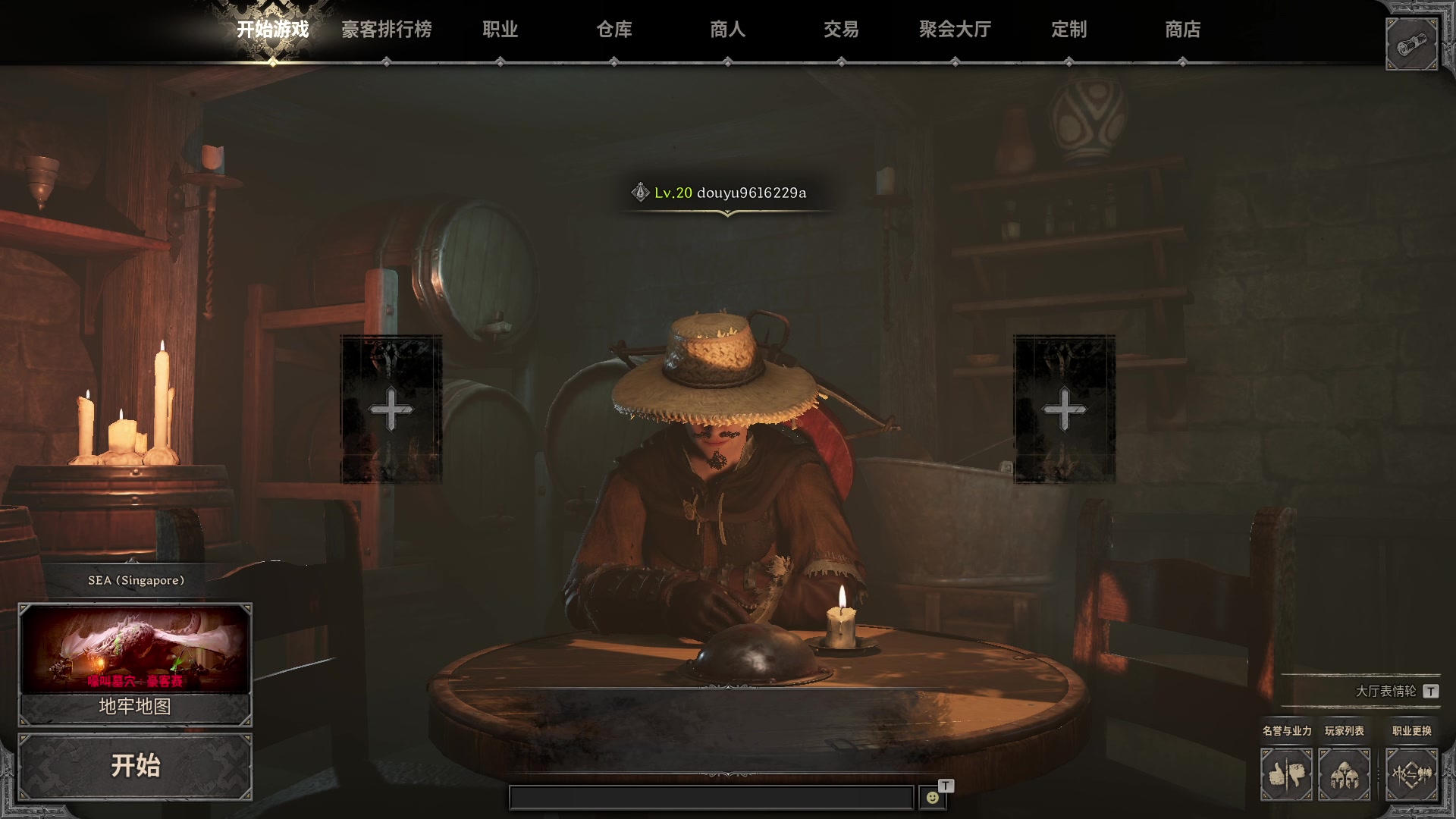 【2023-09-21 23点场】T149丶：合砍！无上限