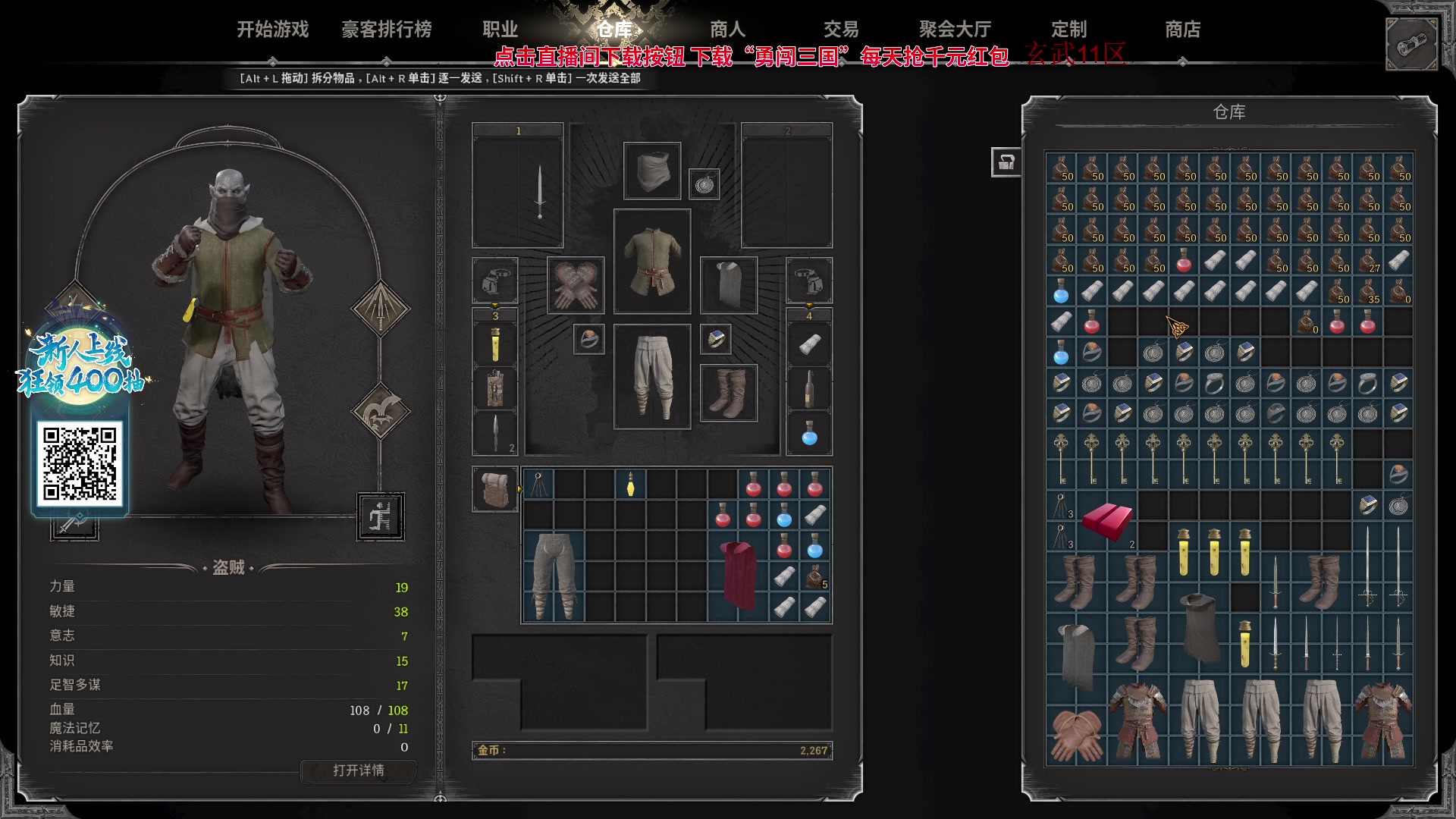 【2023-09-21 18点场】三酒OuO：抱怨不如提升