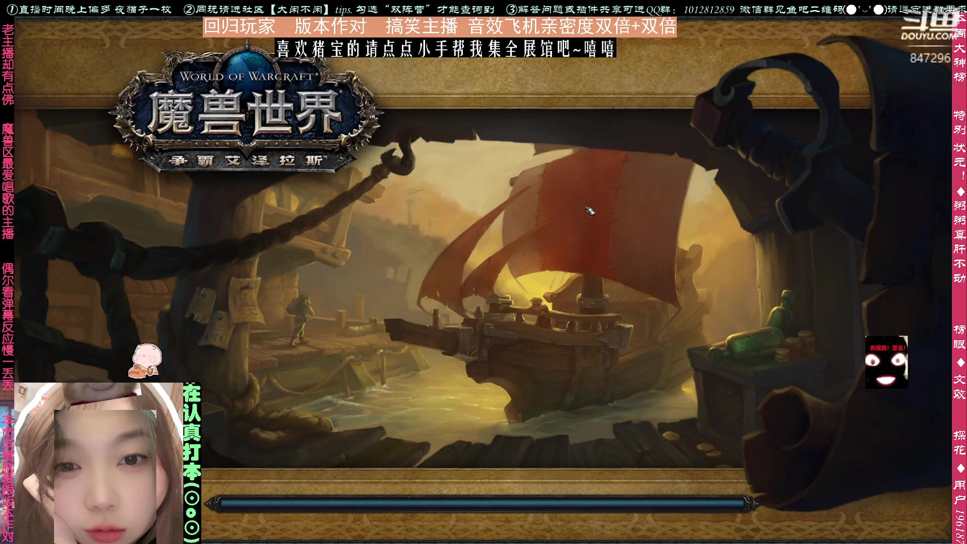 【2023-09-19 21点场】犬森SHANK：终于等到！音效飞机亲密度双倍+双倍