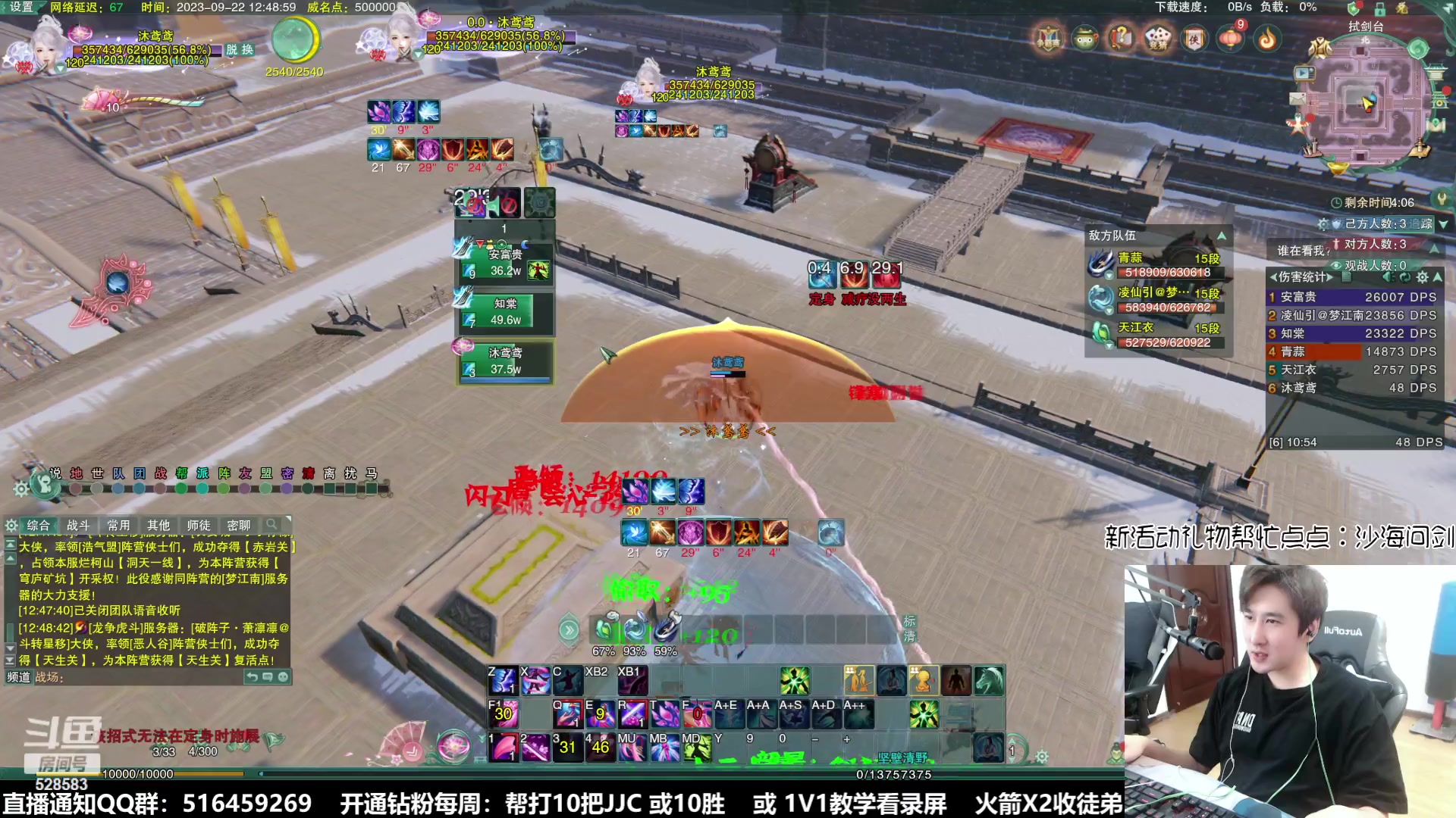 【2023-09-22 12点场】忆旧年丶：【双倍】快乐5奶散排，帮渡劫