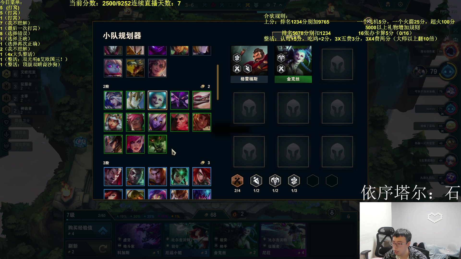 【2023-09-22 06点场】小猪是超级大帅Bi：只会赌9.5开冲！！！