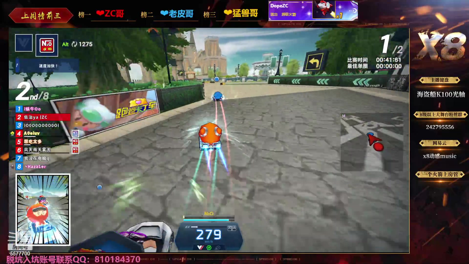 【2023-09-21 21点场】x8丿：X8：晚上好~~