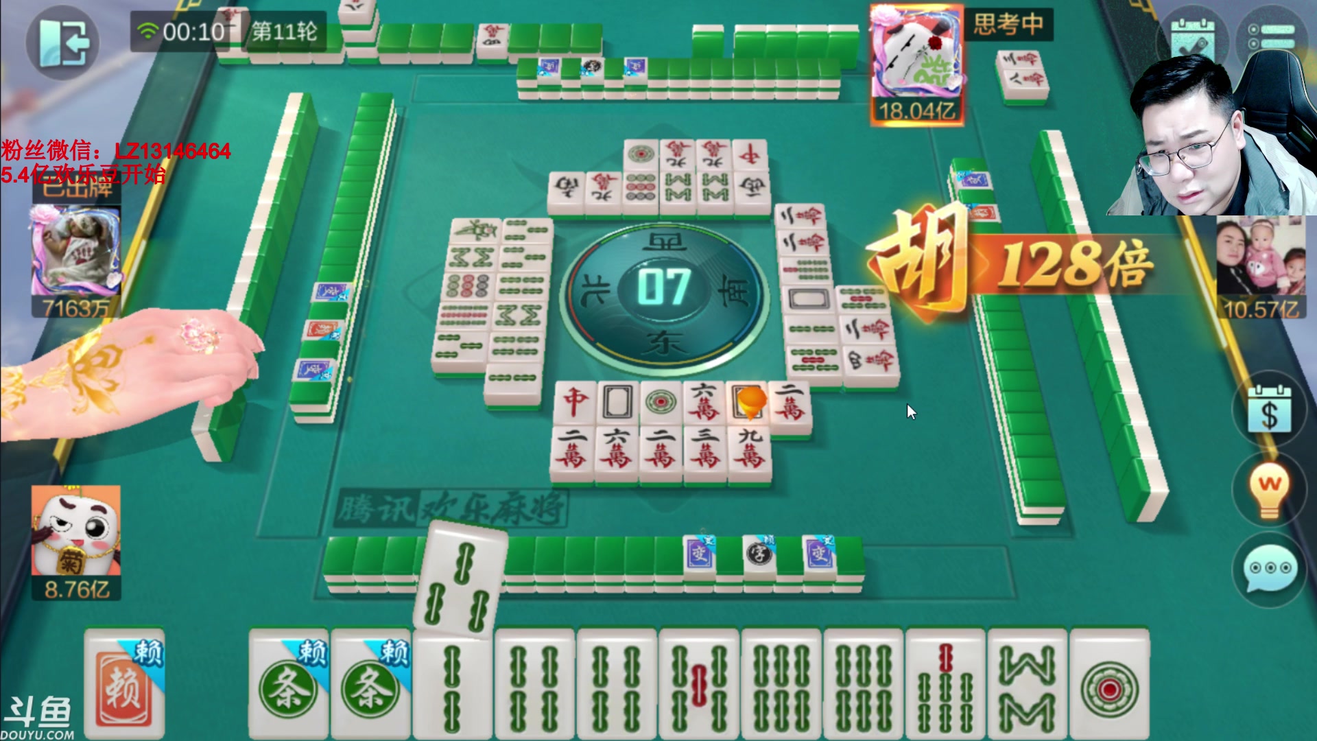 【2023-09-21 23点场】雷疯小叔：进击的疯子：每晚七点十分前准时为您播出！