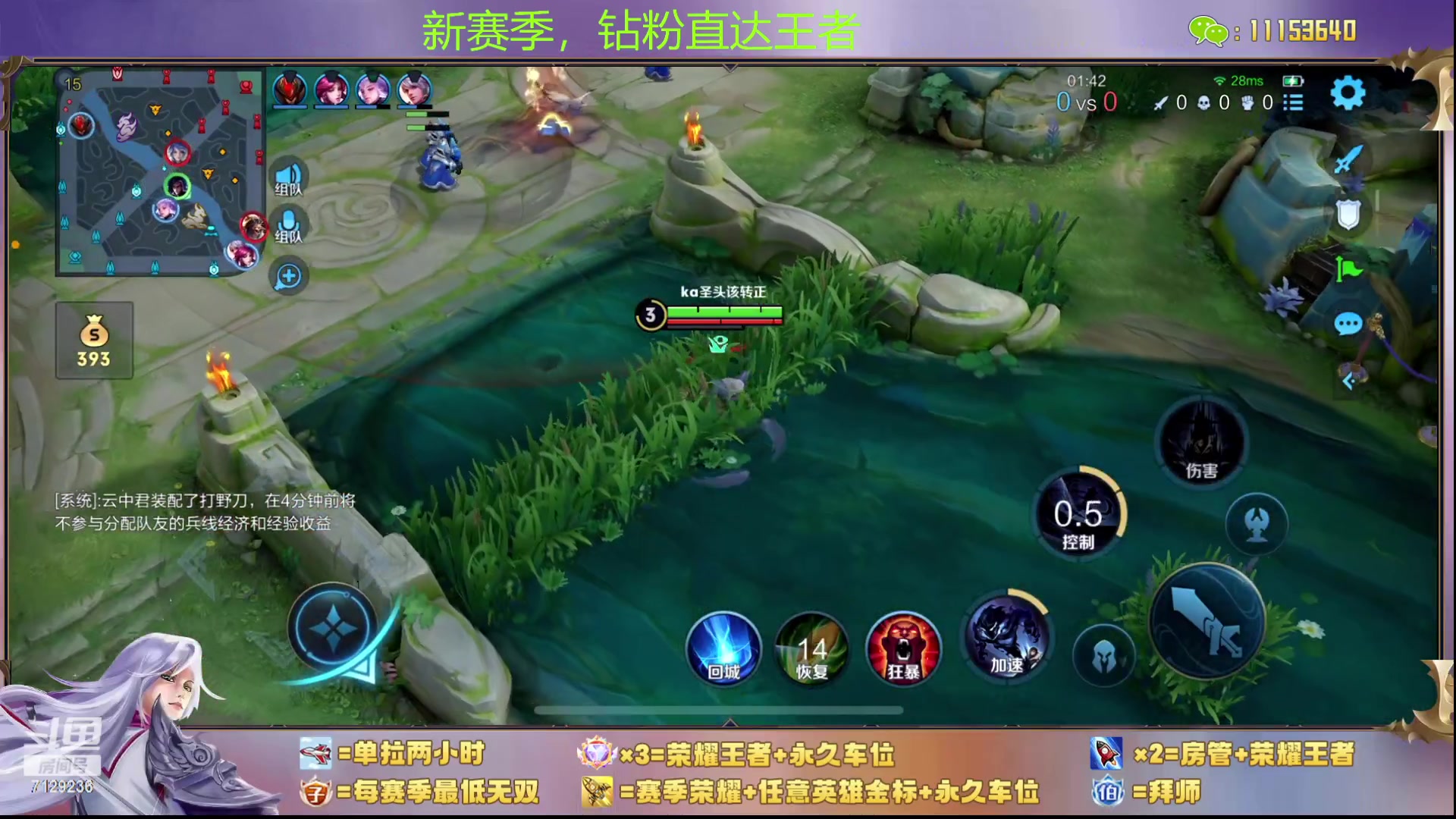 【2023-09-22 19点场】HK提笔：三主播带粉，嘎嘎猛