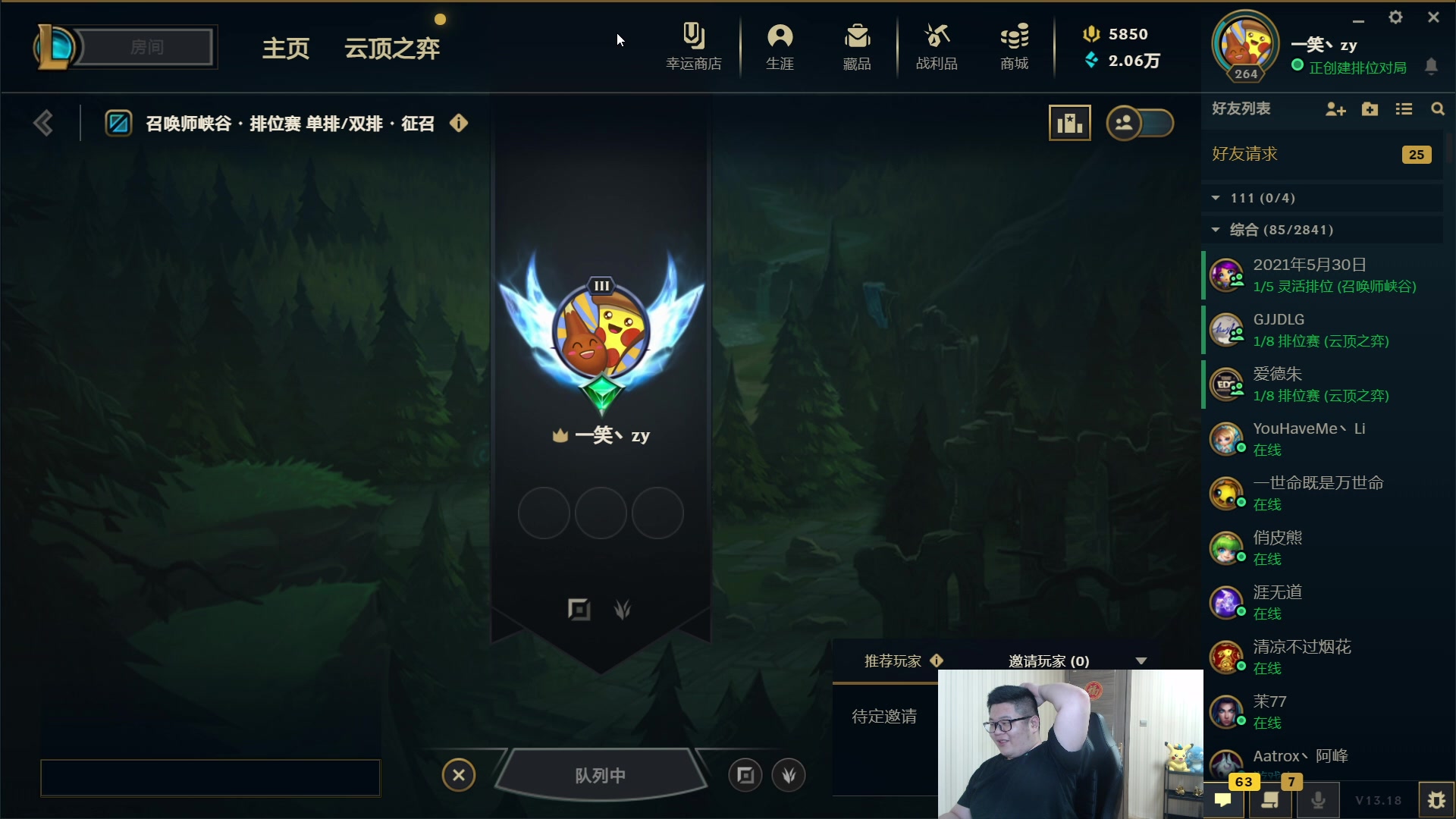 【2023-09-22 04点场】一笑zy：勋章 新副本 金秋套 真的太香香啦！！