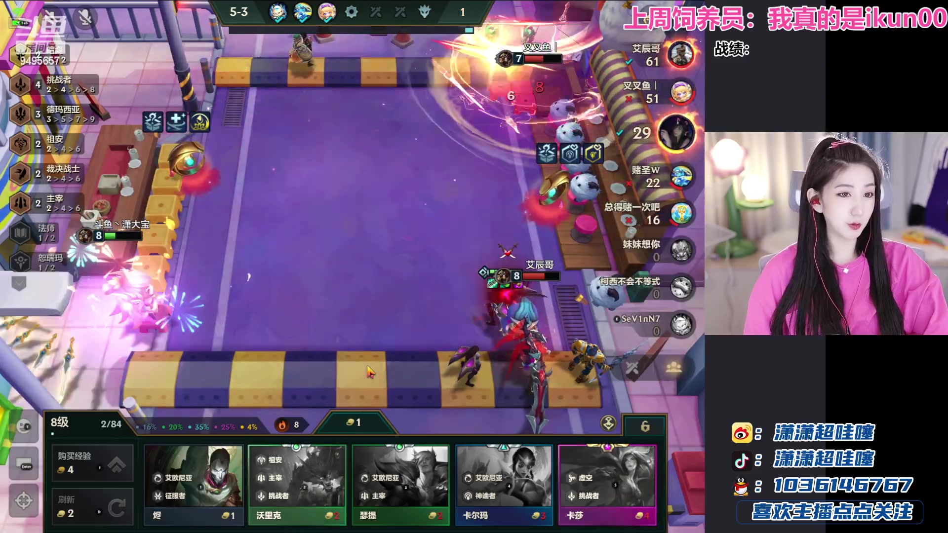 【2023-09-22 16点场】潇潇超哇噻：一个只玩JJ的女主播～