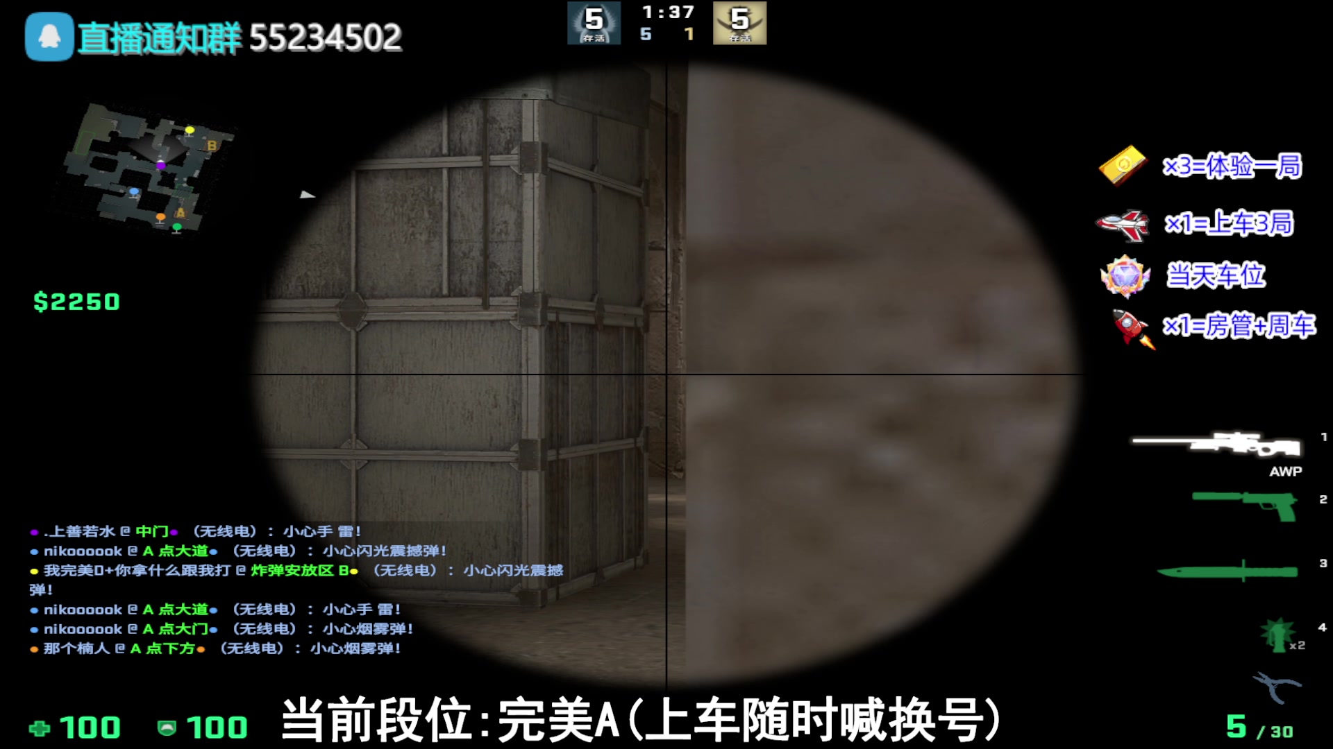 【2023-09-22 10点场】CSGO沉默男孩：【有车位】认真!努力!加油!